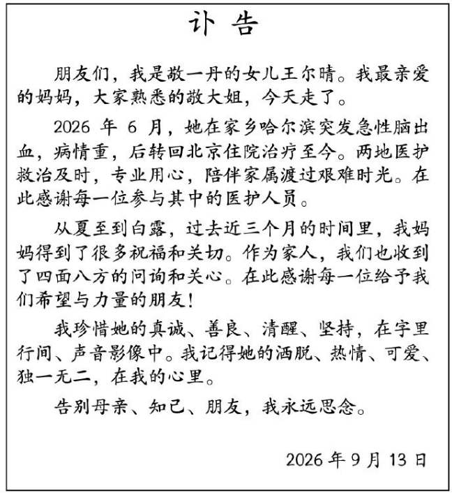 搜狗高速浏览器截图20260913082744.png