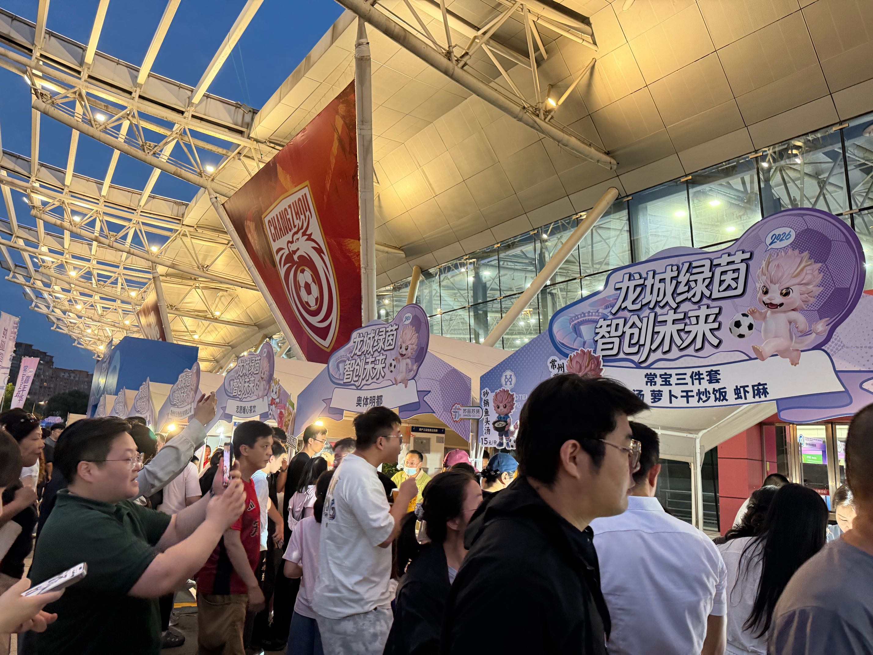圖二:賽場外營造新消費場景.jpg