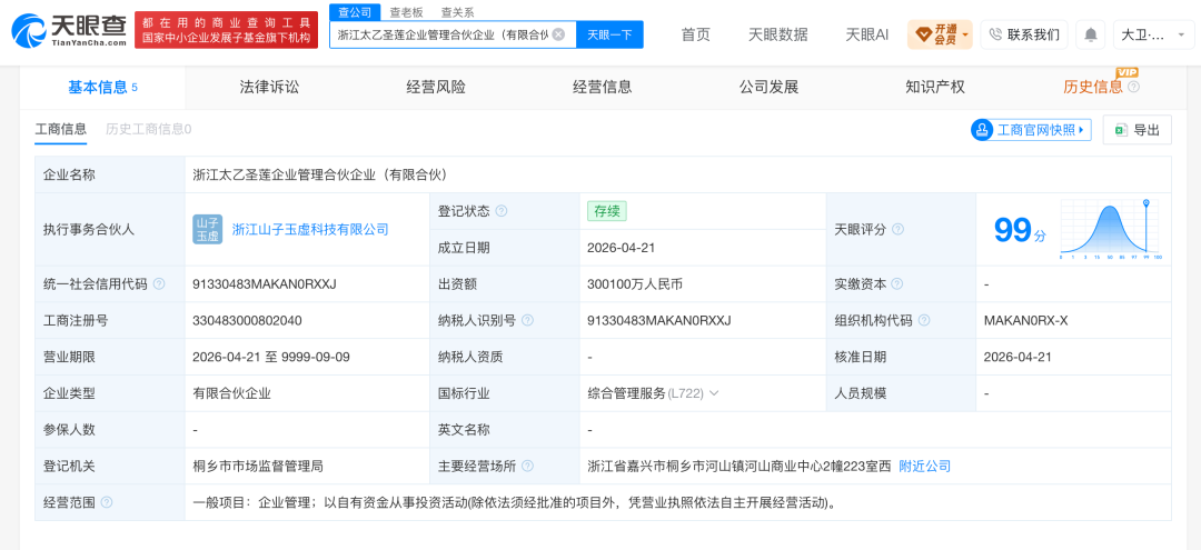 f9619aa8-3f86-42da-bf2e-25ffa32e0d7b.png