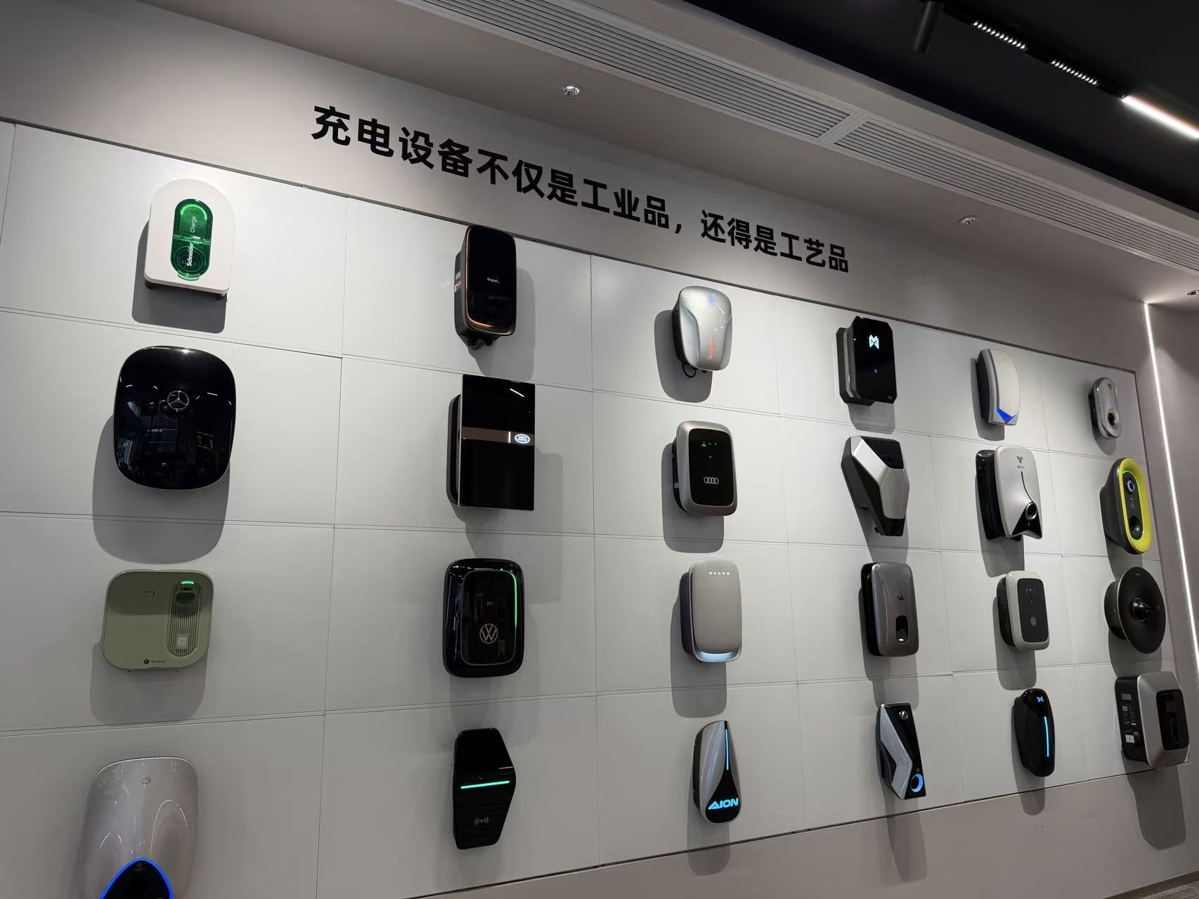 圖一：星星充電的充電設備.jpg