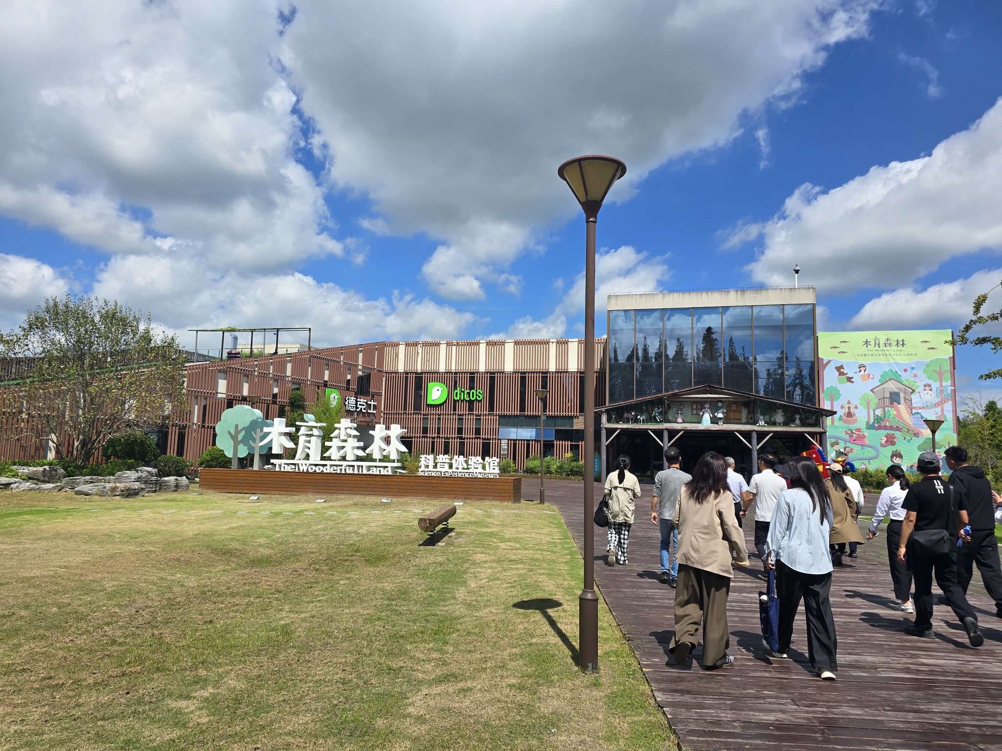 圖6:以木為主題的木育森林,通過觸覺、視覺、聽覺、嗅覺等感官體驗,感受自然。.jpeg