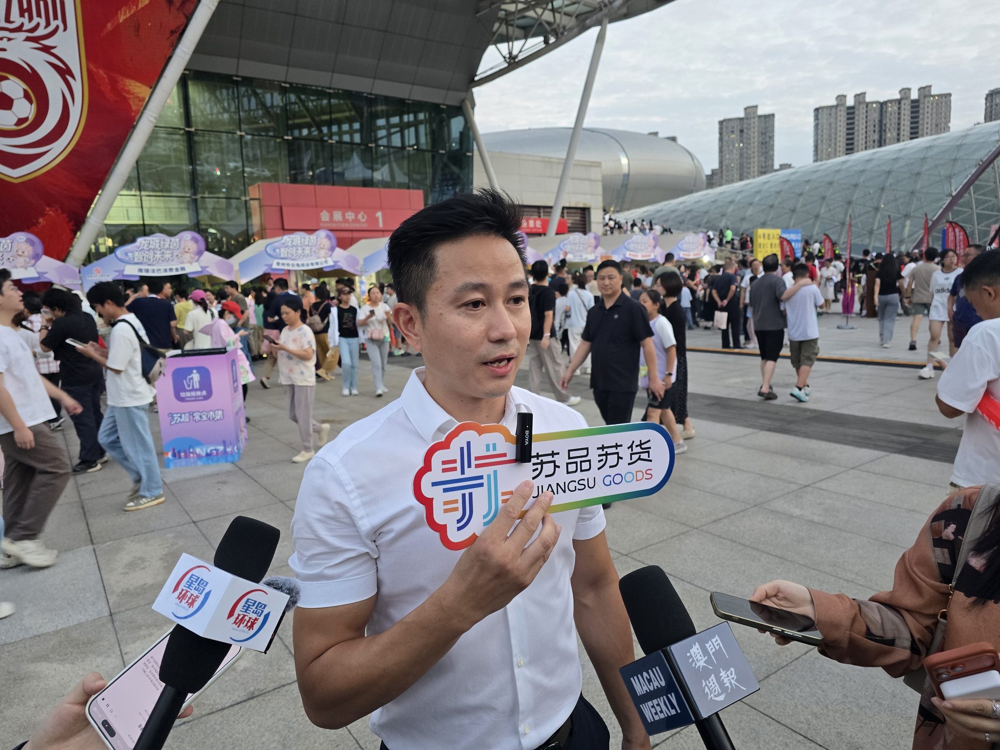 圖4:陳斌傑指賽事帶動消費,期望充分運用常寶的城市IP,擴大蘇品蘇貨影響力。.jpeg