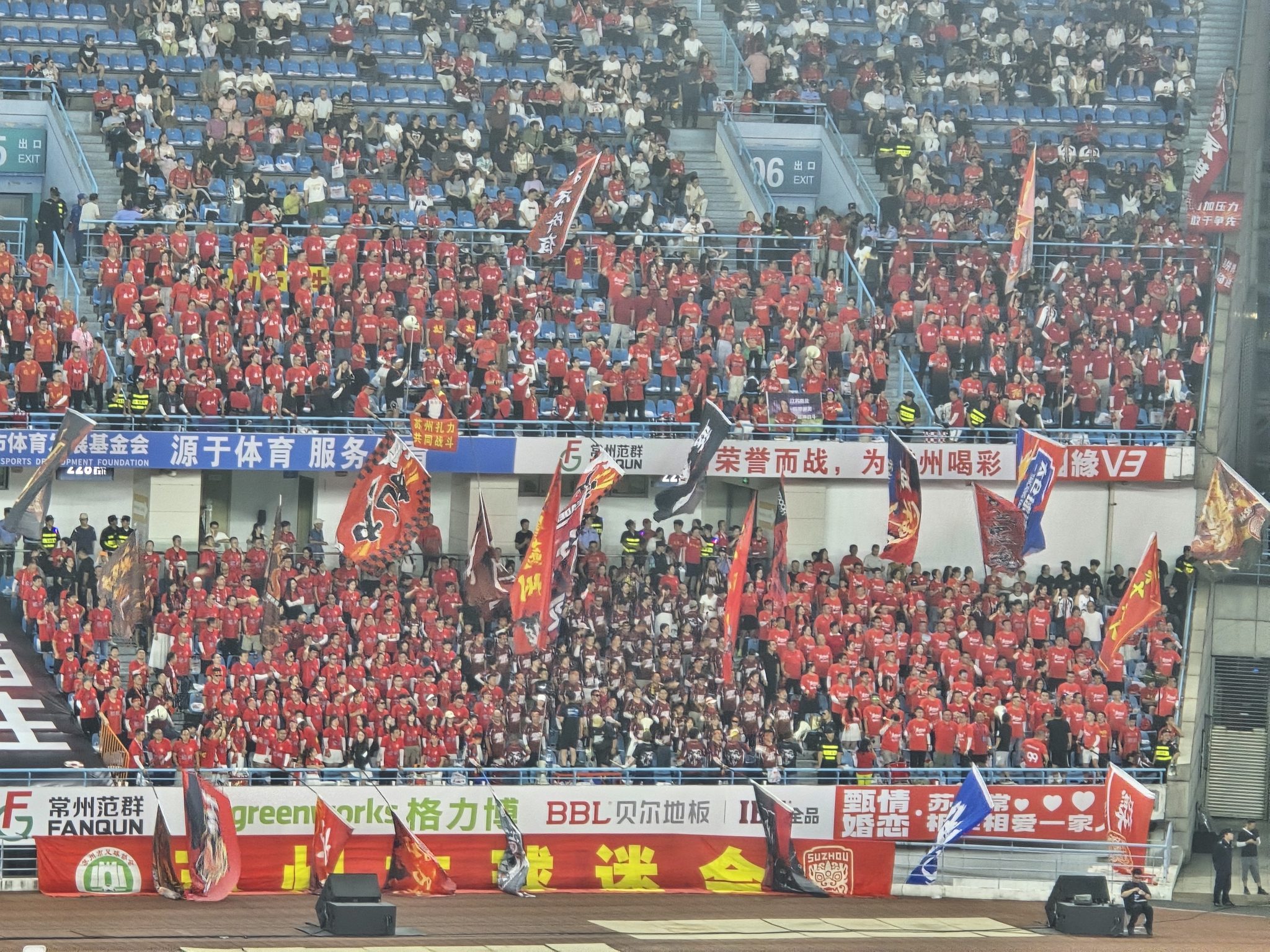 圖6:球迷落力打氣,為賽事增添不少熱鬧氣氛。.jpeg