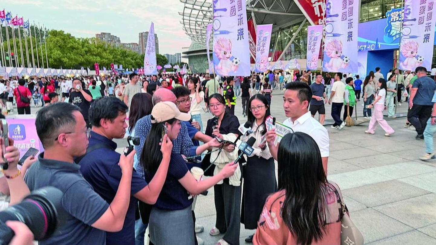 圖1:港澳媒體採訪蘇超比賽.jpg