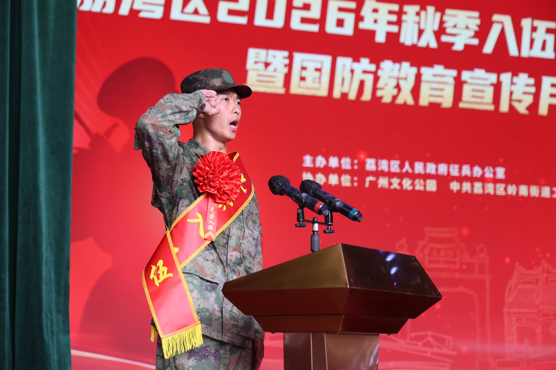 微信圖片_20260914133130_30_1683.jpg