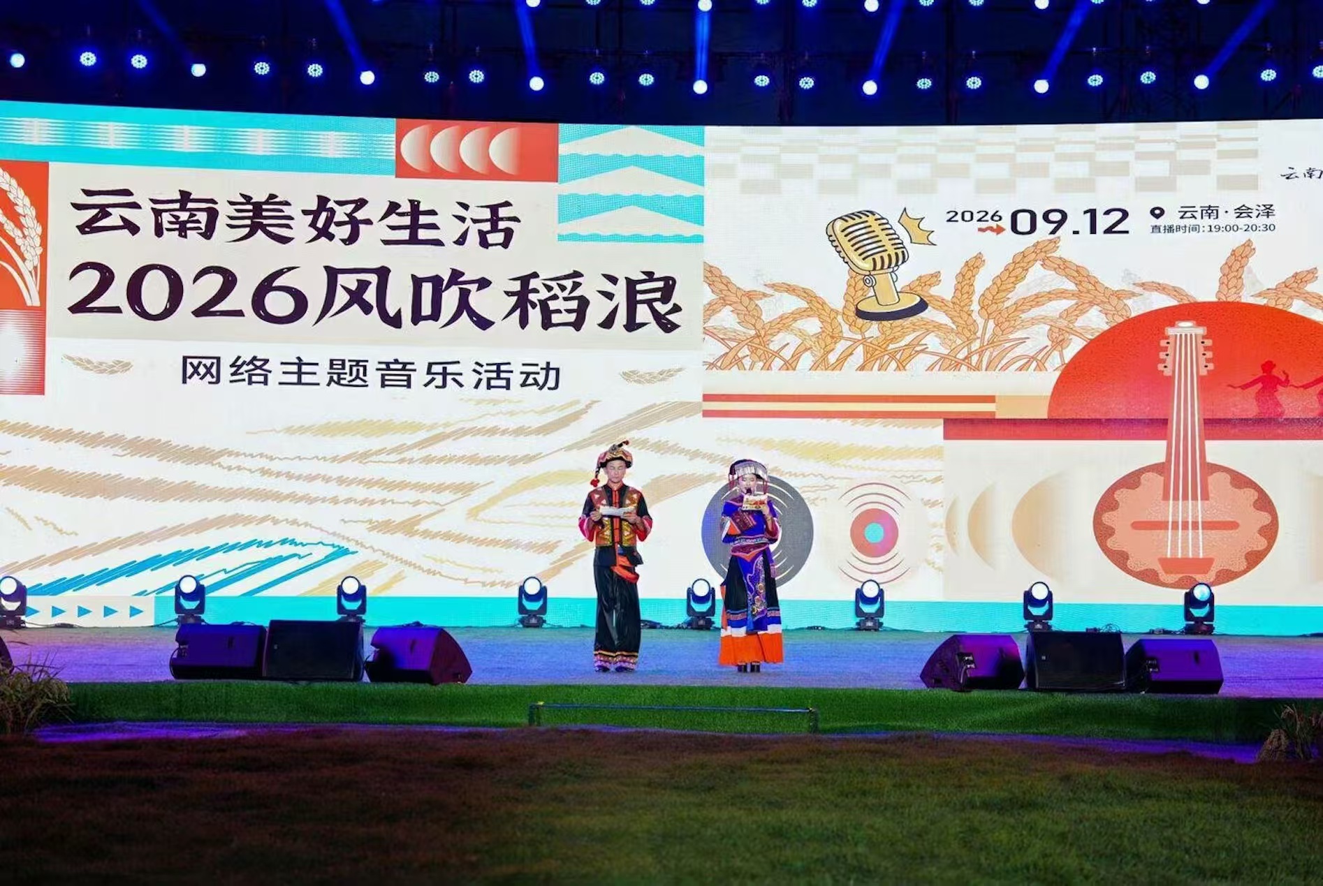 微信图片_20260915071430.jpg