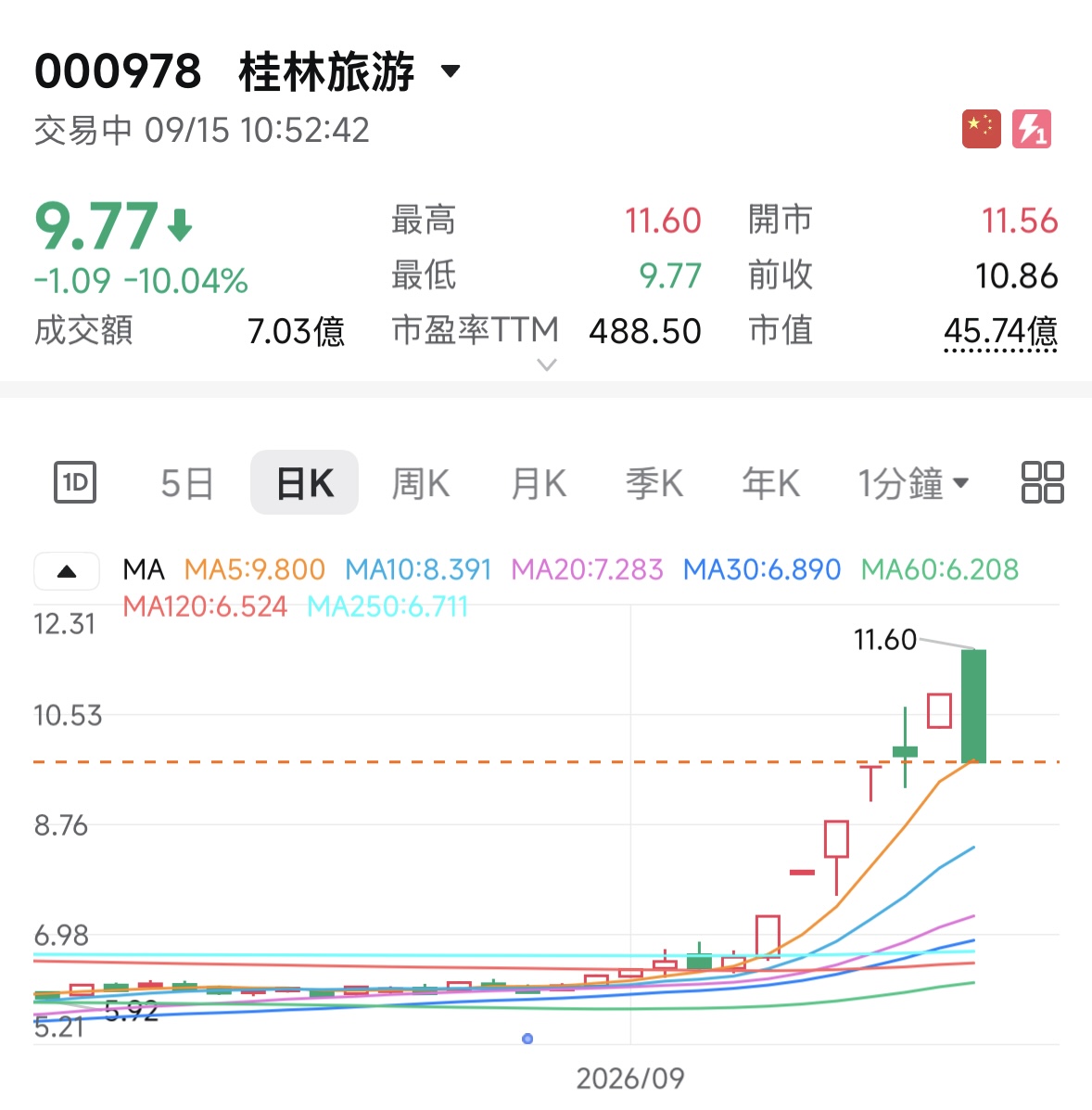 桂2.jpg