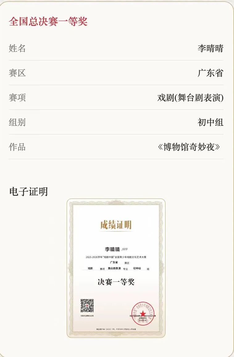 微信图片_2026-09-15_114240_633.jpg