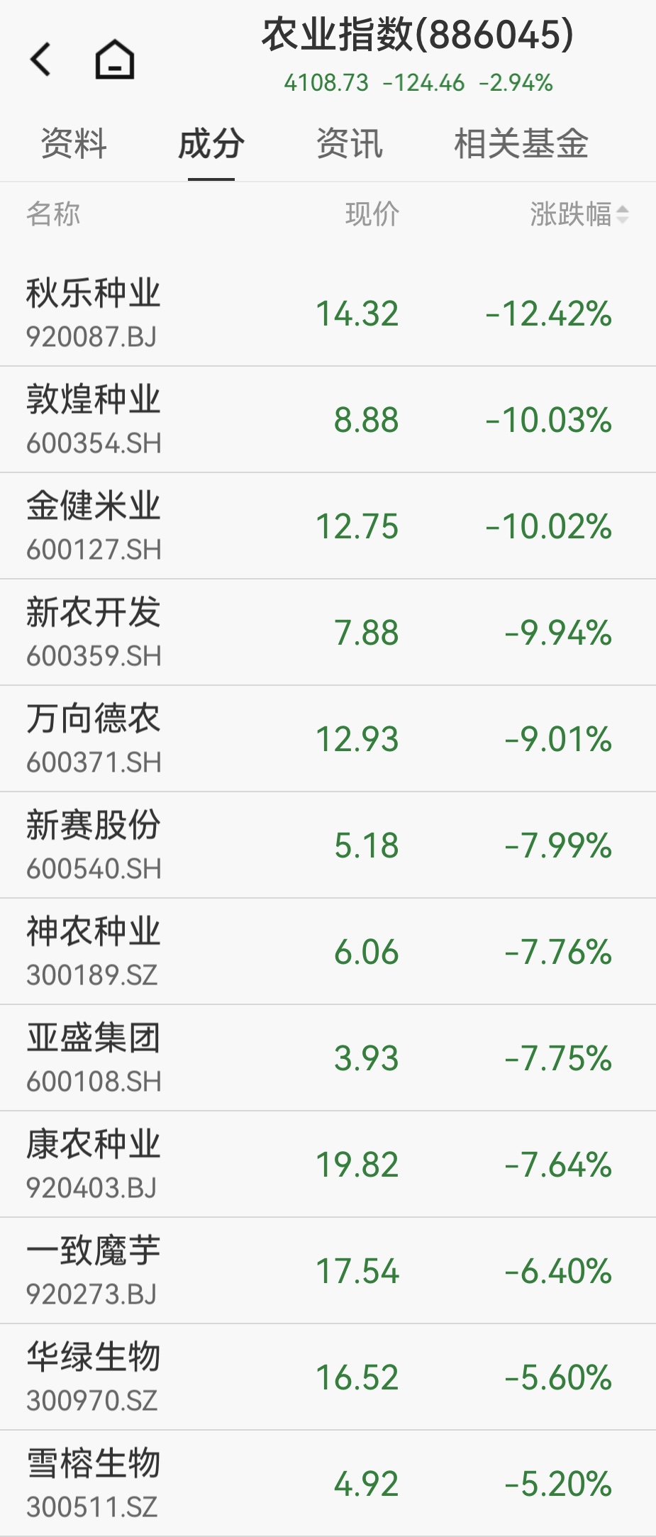 農業.jpg