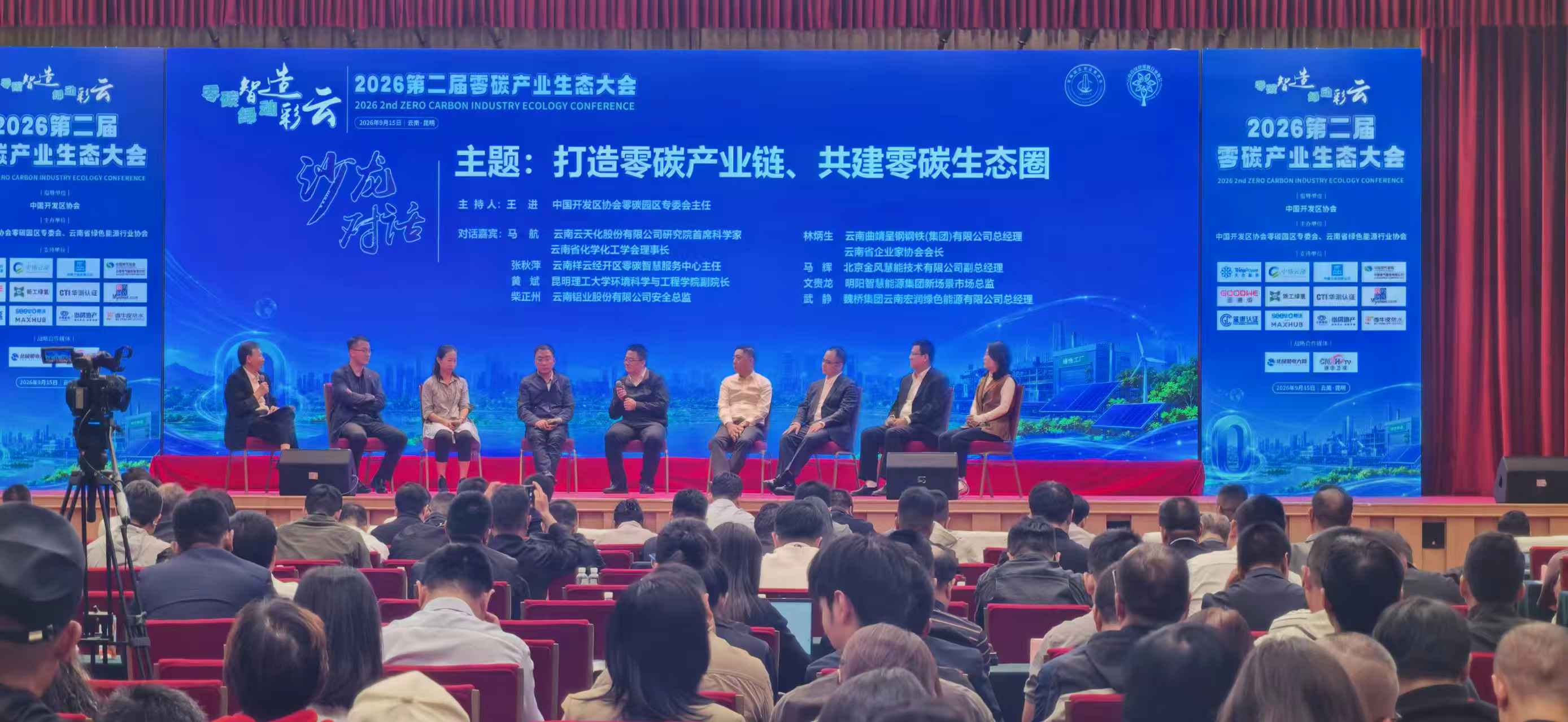 微信图片_20260915220654.jpg