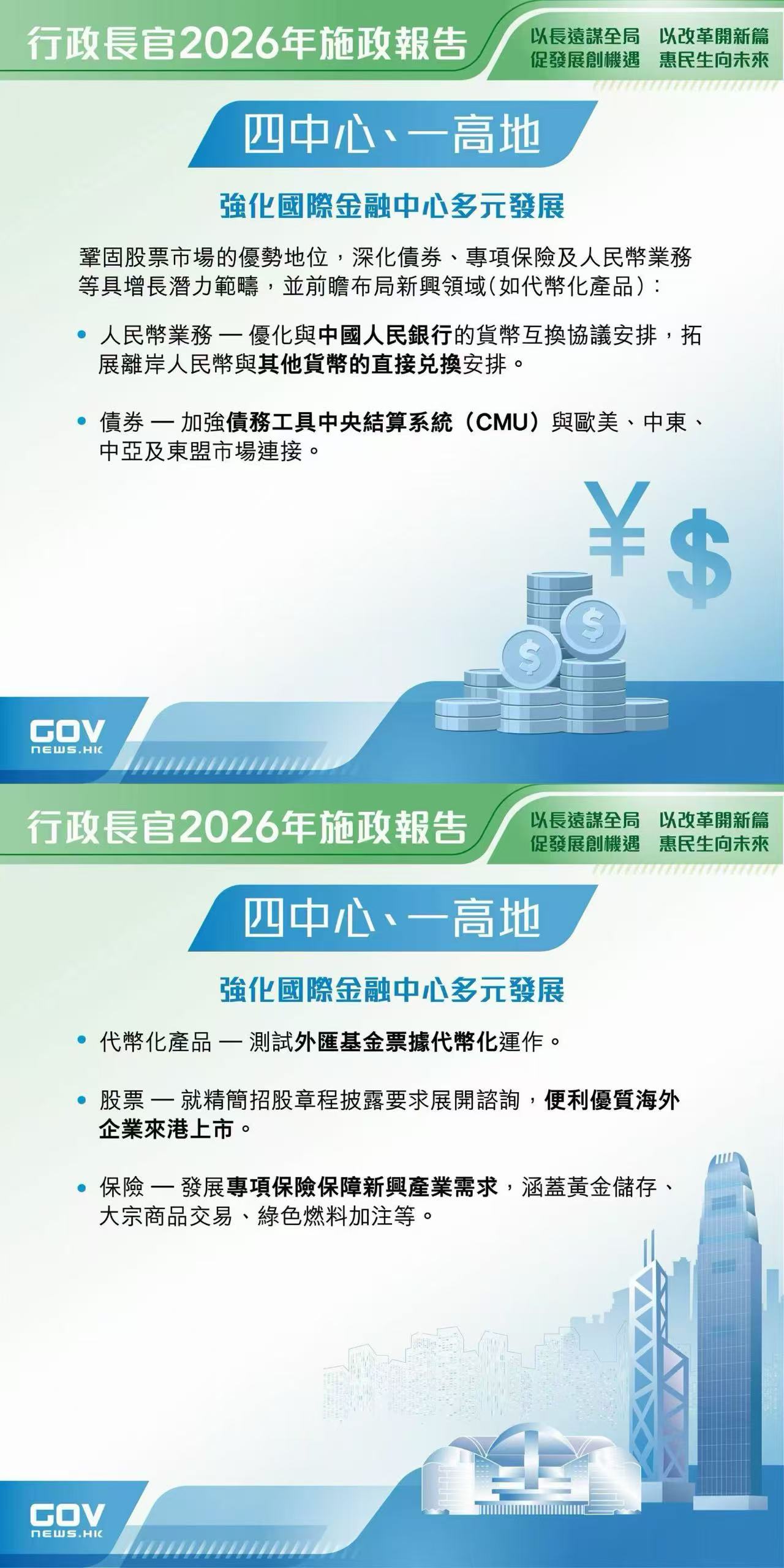微信圖片_20260916125823_485_202.jpg