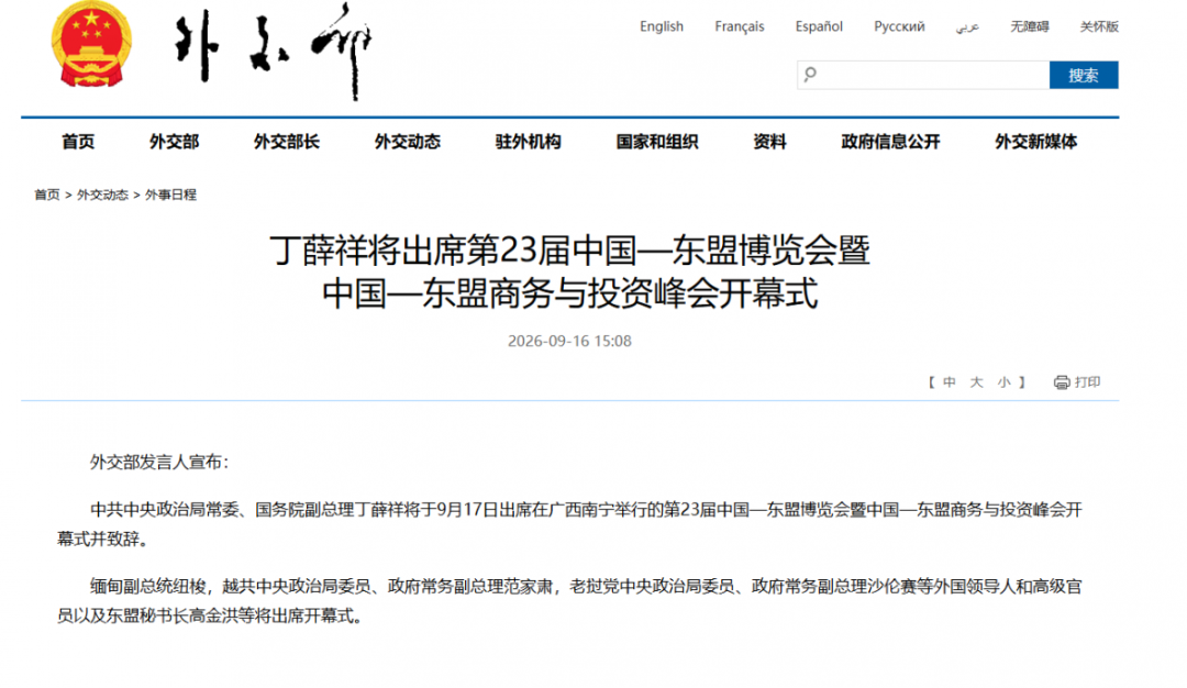 微信图片_20260916194659_9093_29.png