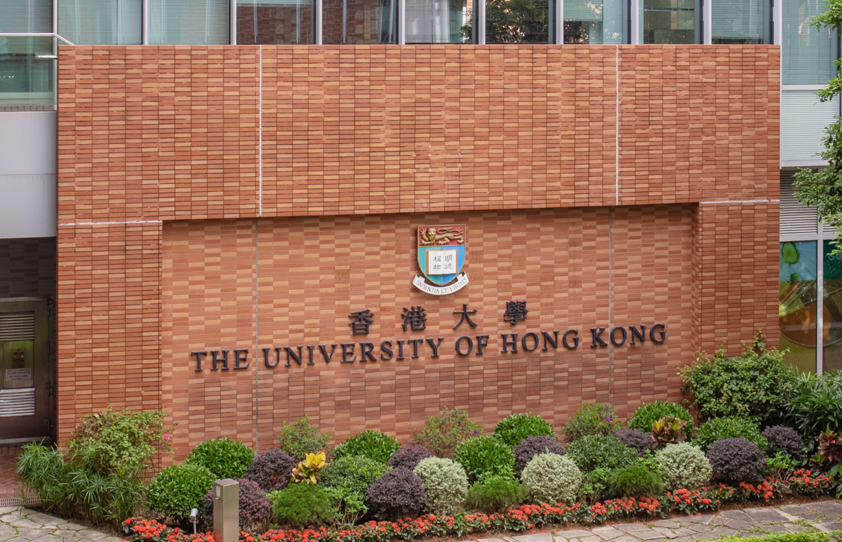 HKU-Red-Wall.png