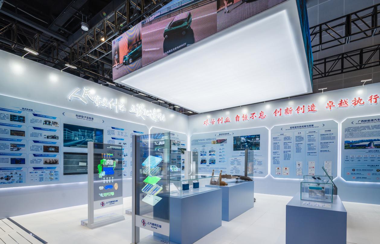3、上汽通用五菱“先進技術”展區.jpg