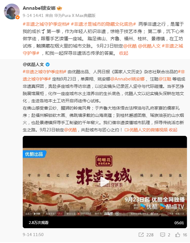 QQ20260918-123054.png