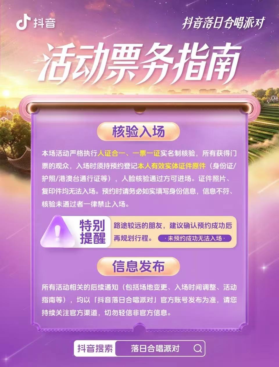 圖3：活動海報.jpg