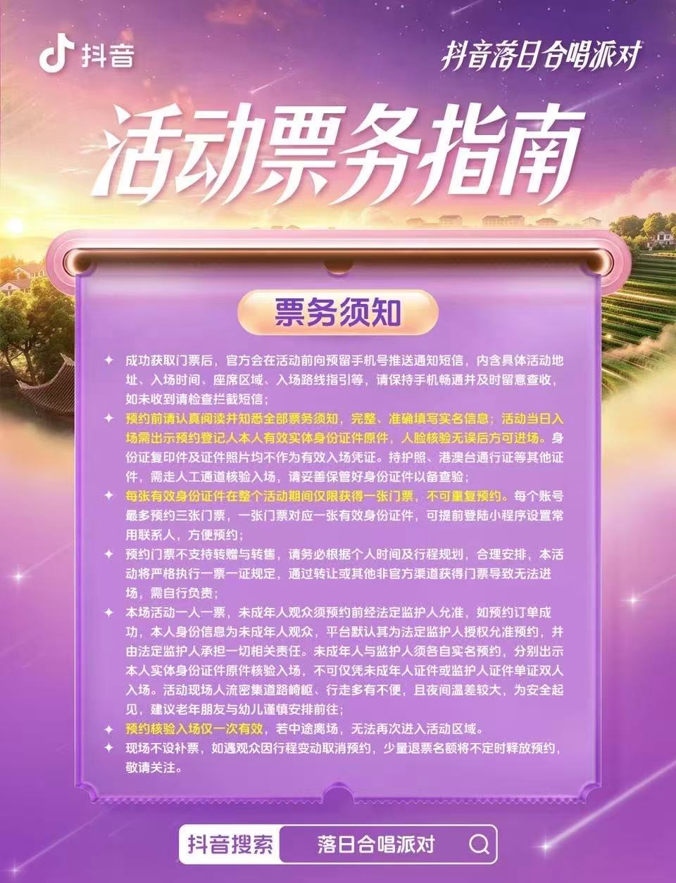 圖4：活動海報.jpg