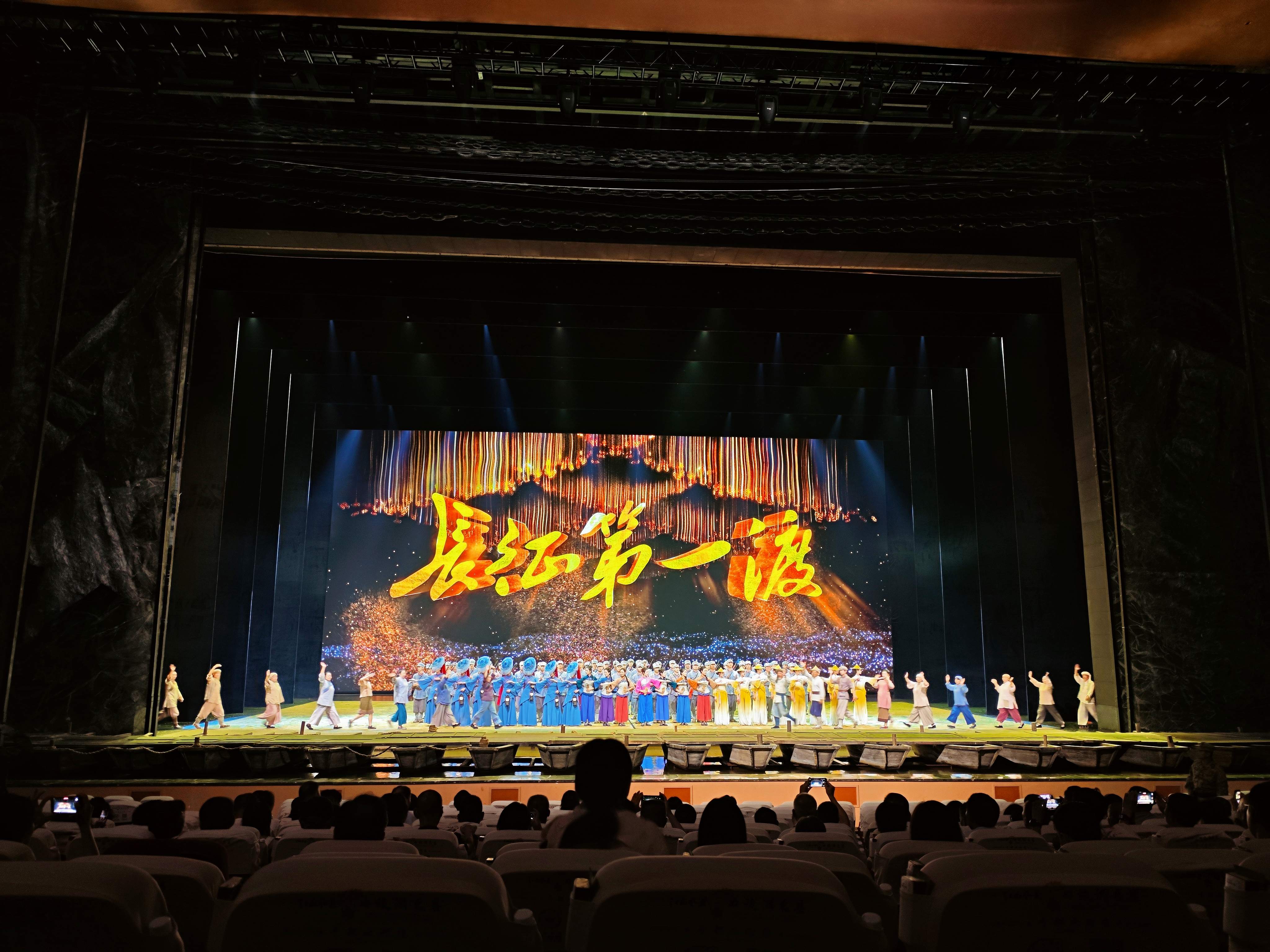 图4:大型红色文旅史诗《长征第一渡》(1).jpg