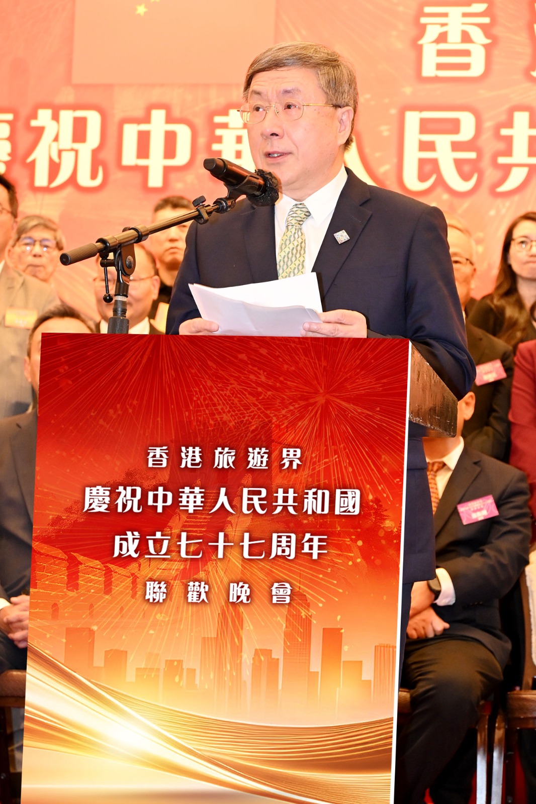 香港特區政府政務司副司長卓永興致辭.jpeg