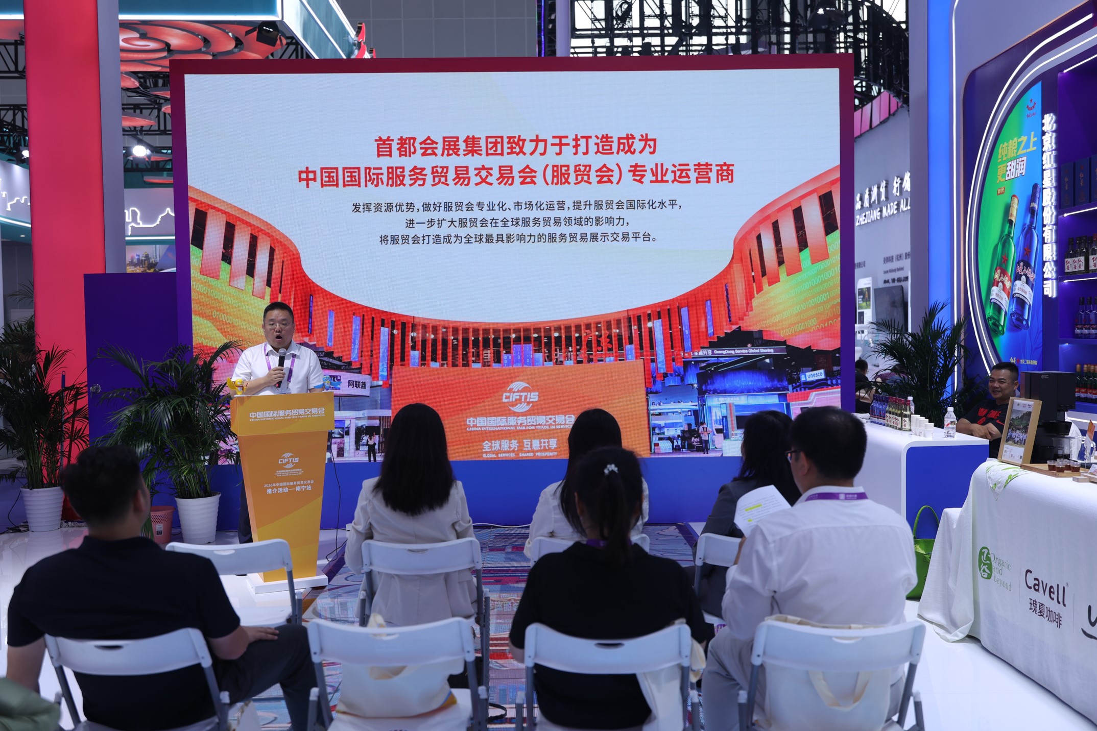 图片2：首都会展集团高级业务总监关冰推介现场.jpg