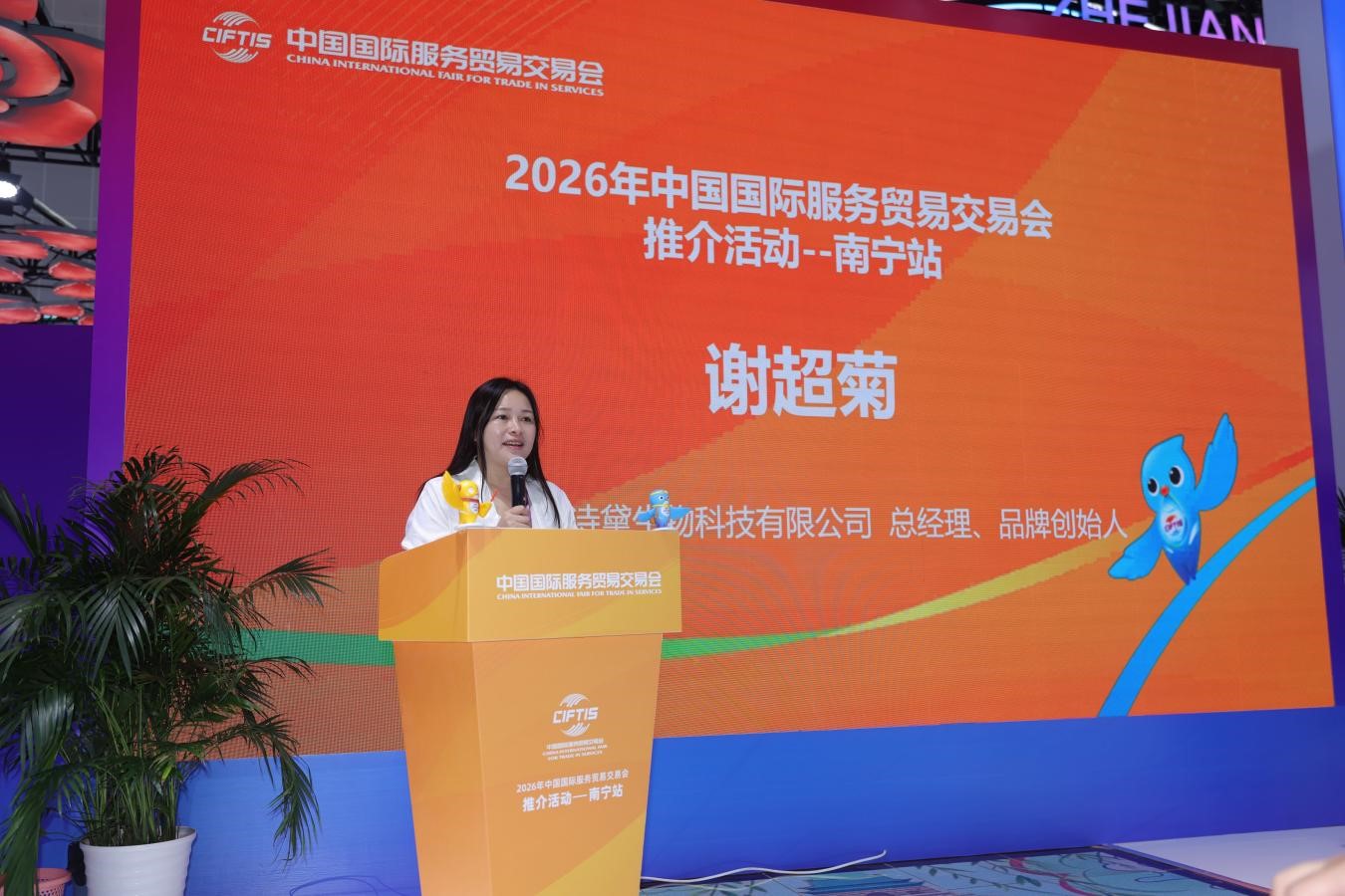 图片3：广西茉莉诗黛生物科技有限公司品牌创始人谢超菊推介现场.jpg