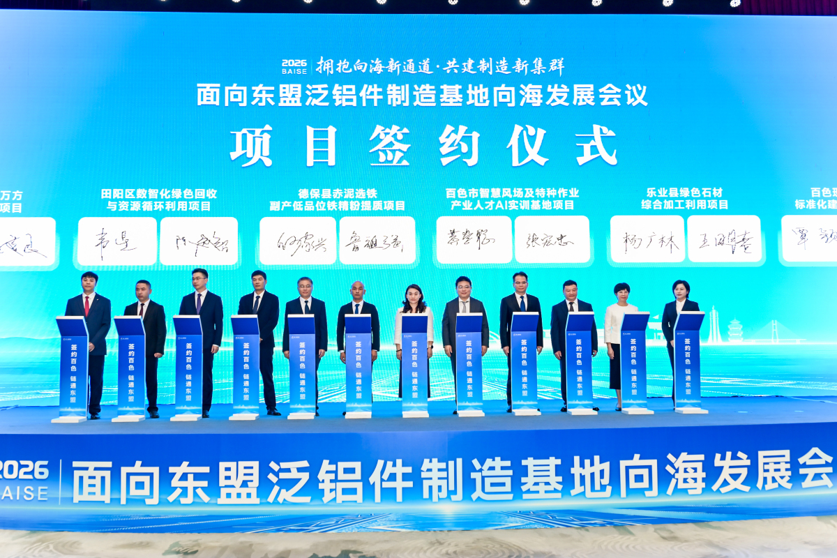 2、項目簽約儀式現場(主辦方供圖 ).jpg