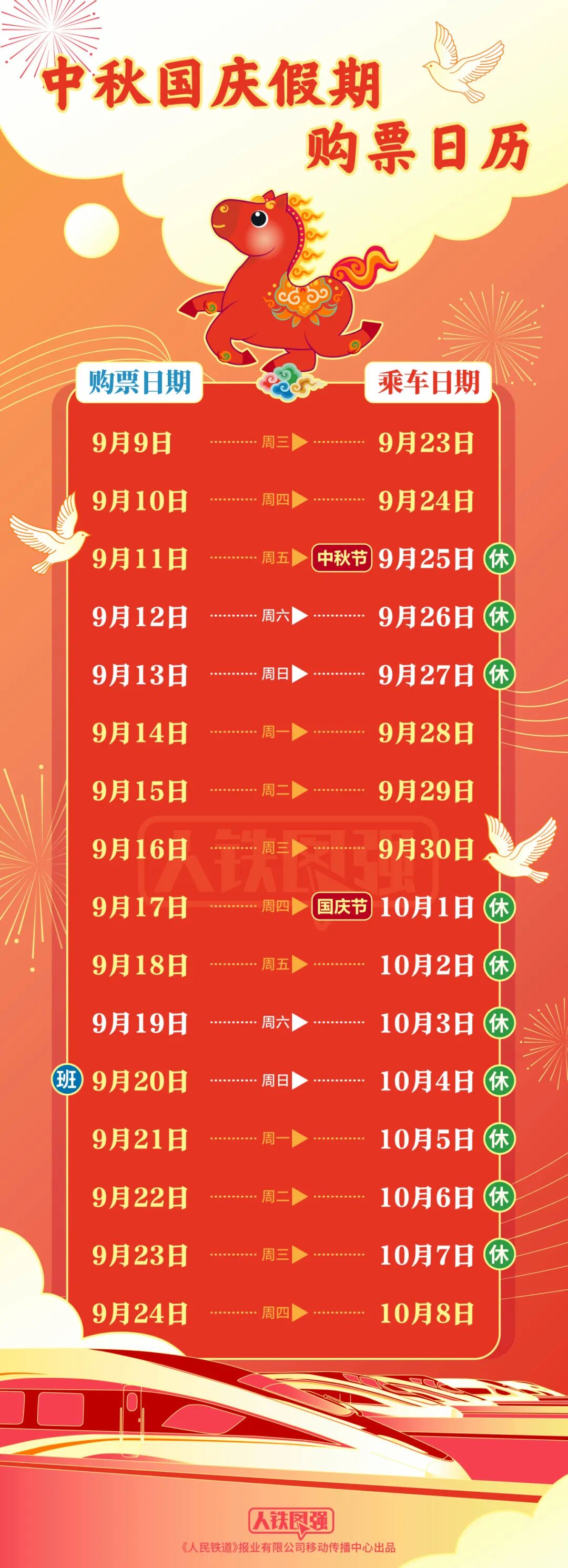 微信圖片_2026-09-19_170333_717.jpg