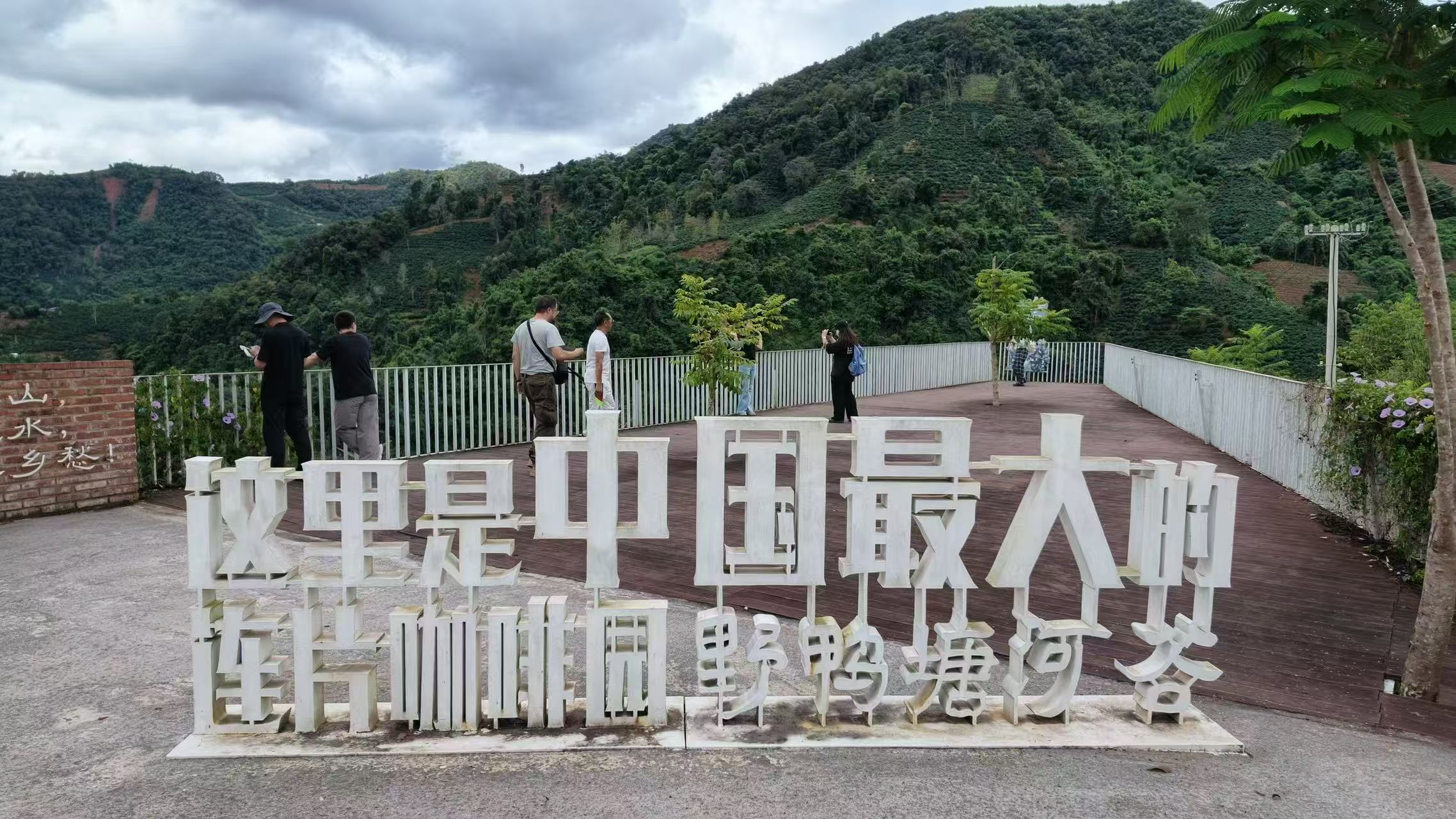 微信图片_20260919182902.jpg