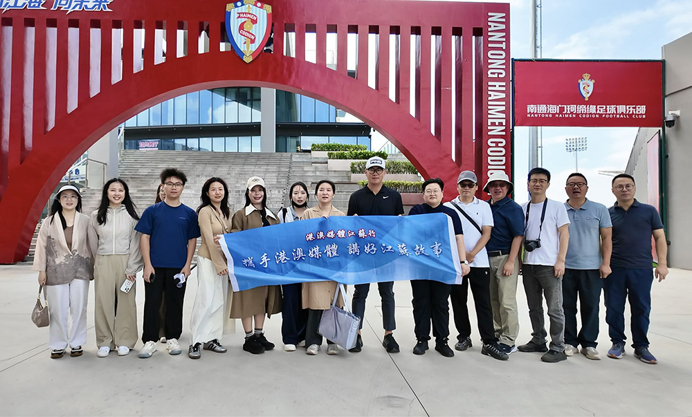 圖1:採訪團一行在海門採訪.jpg