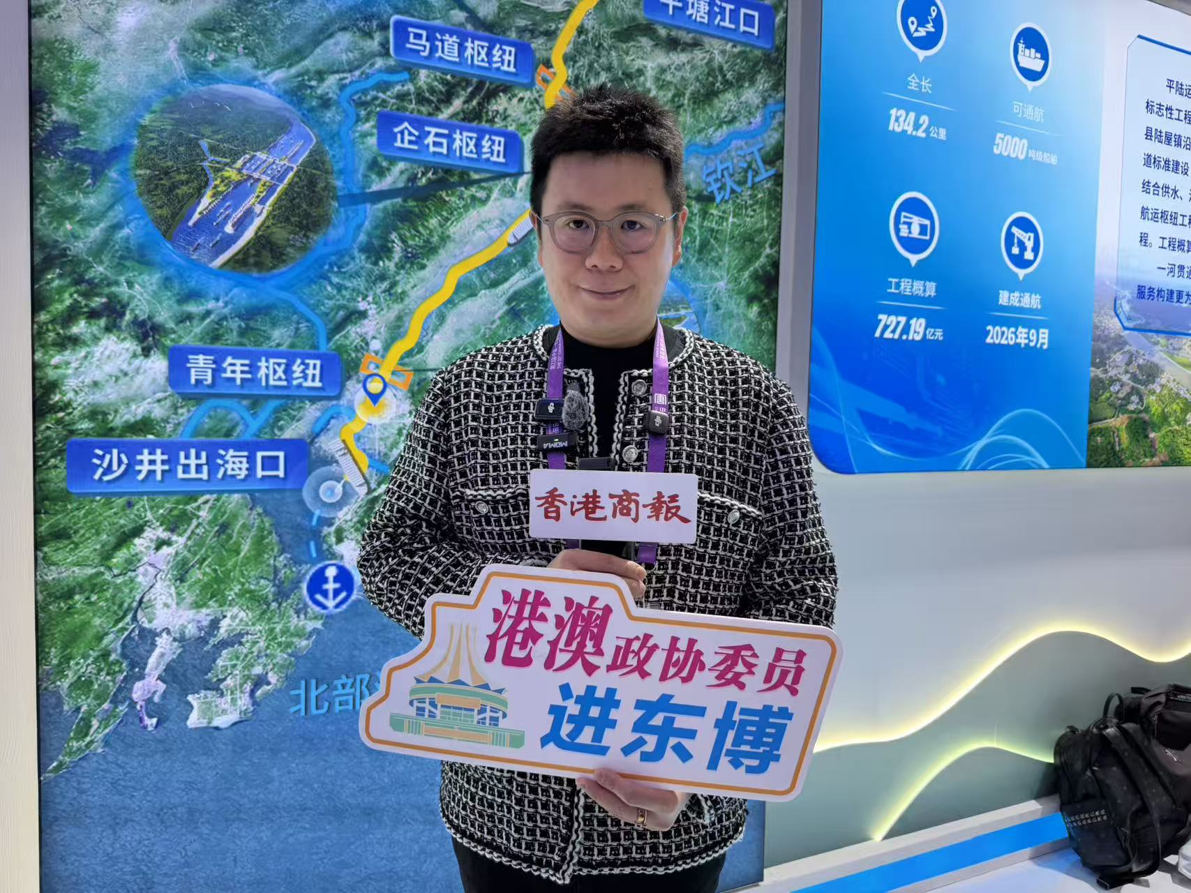 2.廣西政協委員、澳門廣西社團聯合總會常務副會長、廣西怡駿房地產開發有限公司董事長、怡駿(國際)投資發展有限公司董事長胡子俊接受記者採訪.jpg