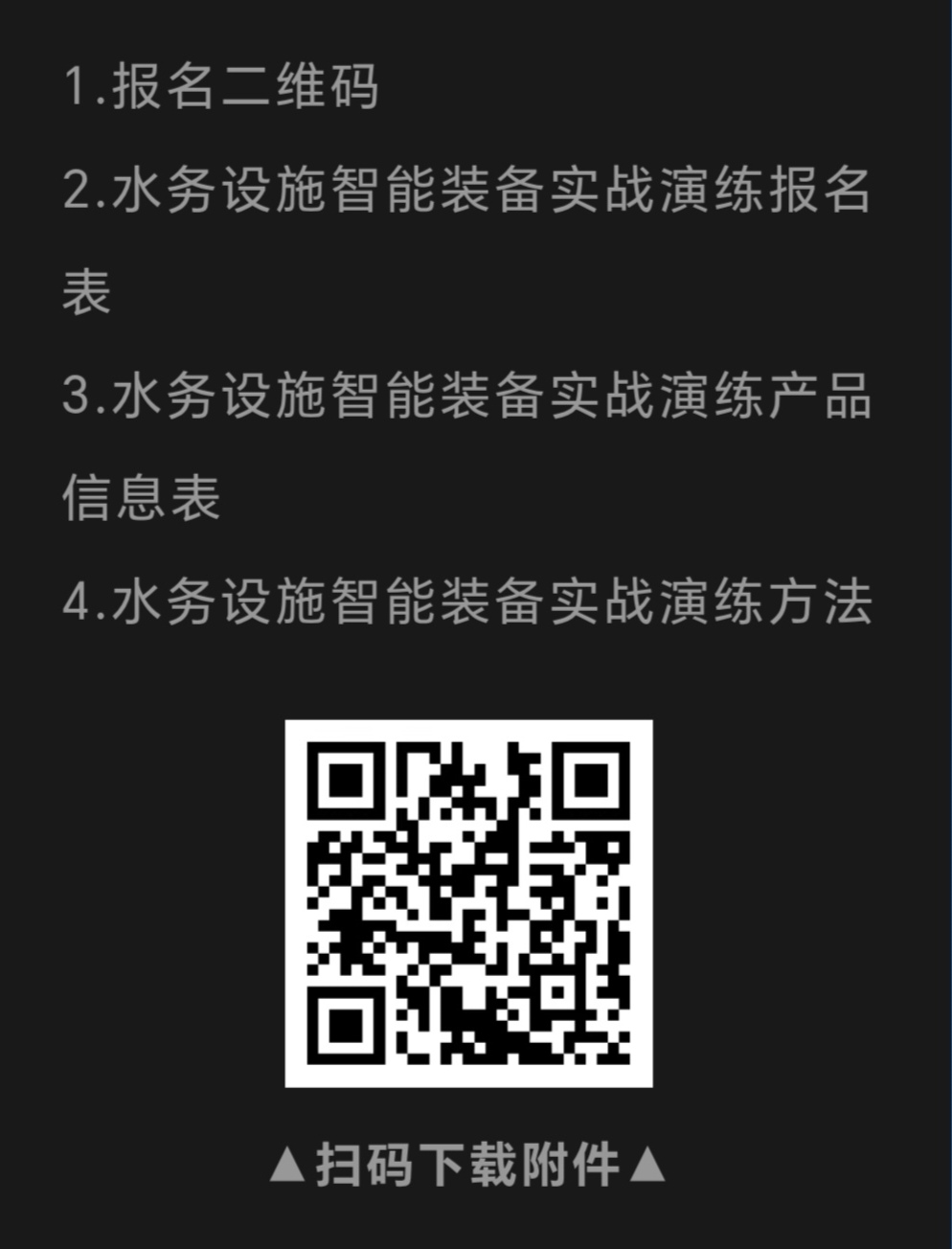 Screenshot_20260920_191544_com_tencent_mm_TmplWebViewMMUI_edit_36394878181531.jpg