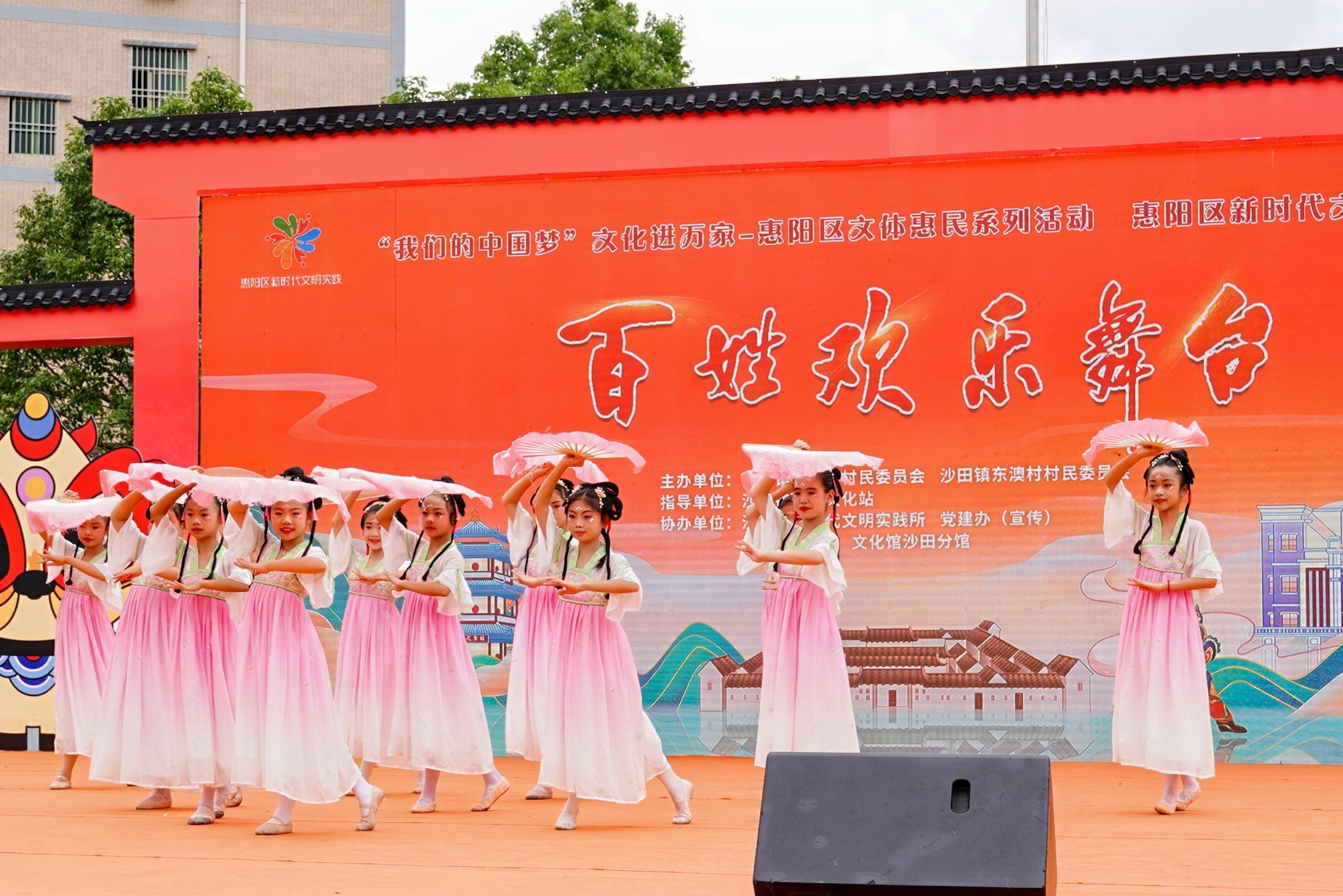 百姓歡樂舞台 (1).jpg