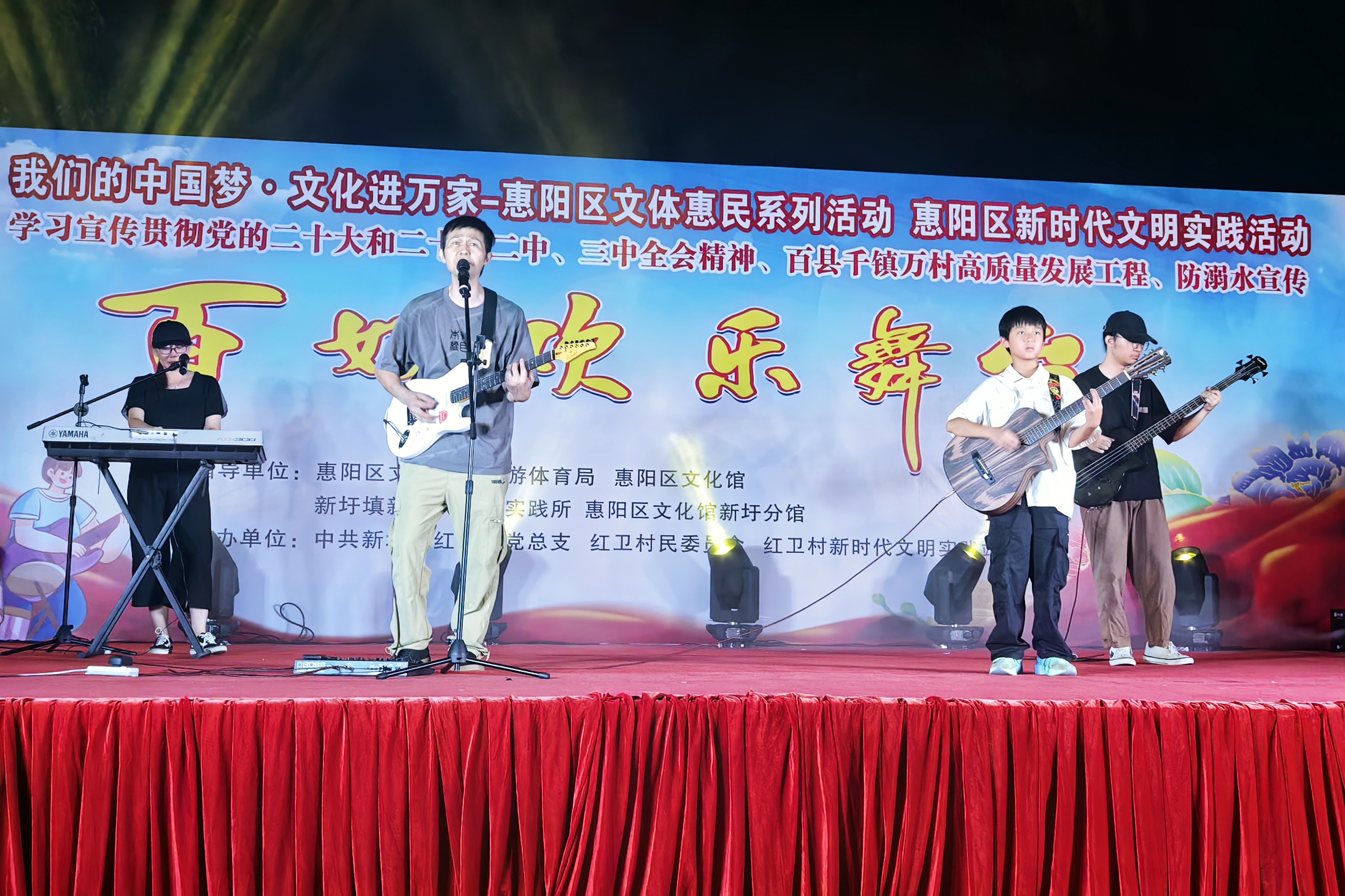 百姓歡樂舞台 (2).jpg