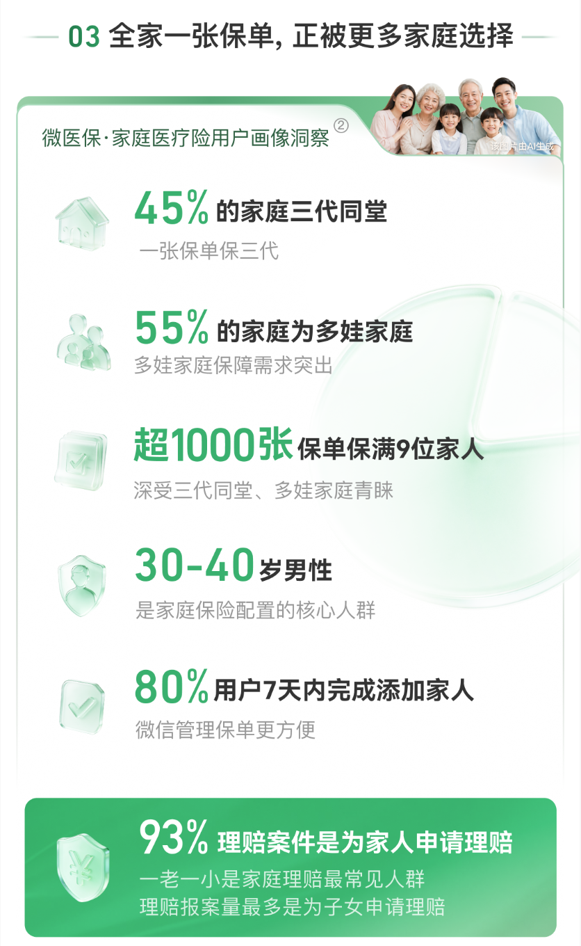 微信圖片_20260921181117_290_227.png