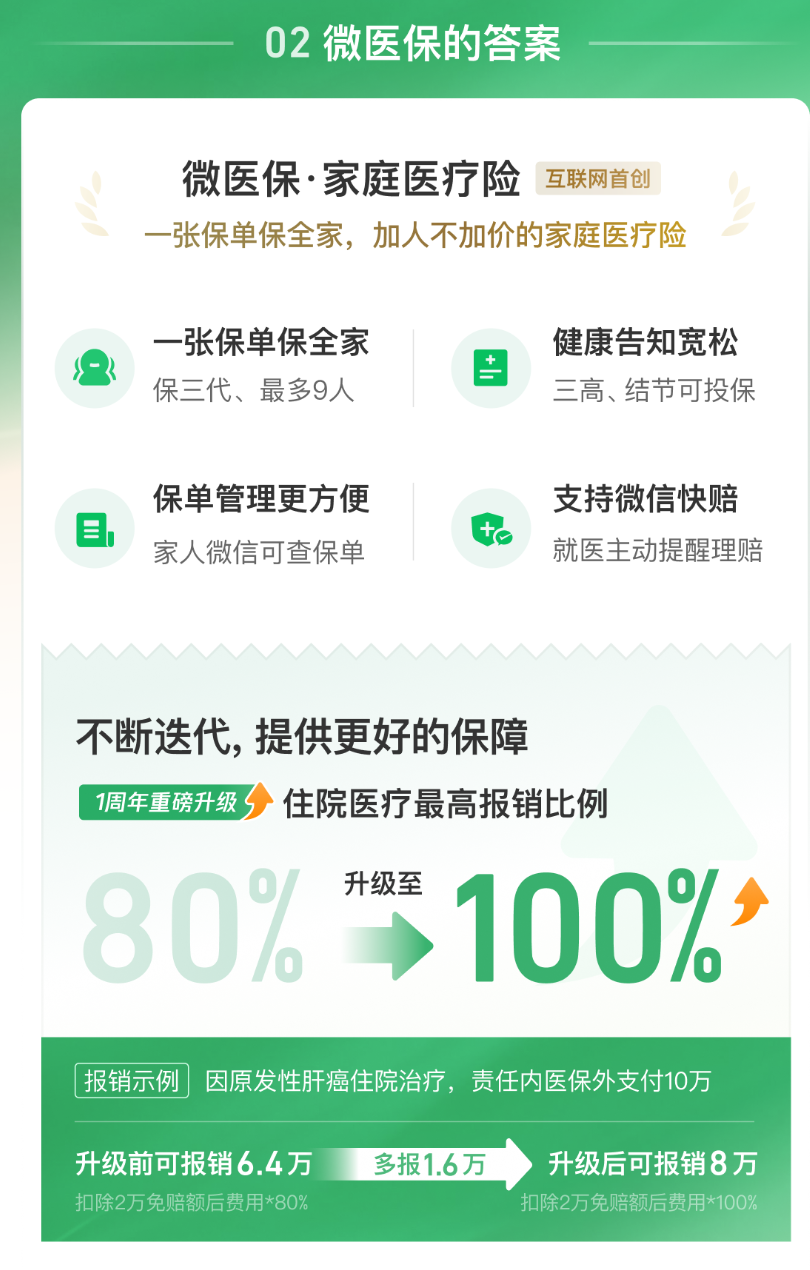 微信圖片_20260921181118_291_227.png