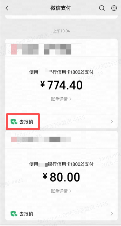 微信圖片_20260921181119_292_227.png