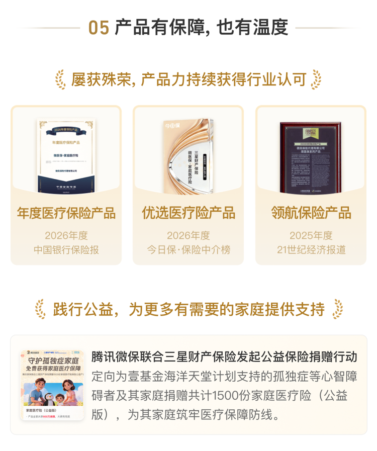 微信圖片_20260921181120_293_227.png