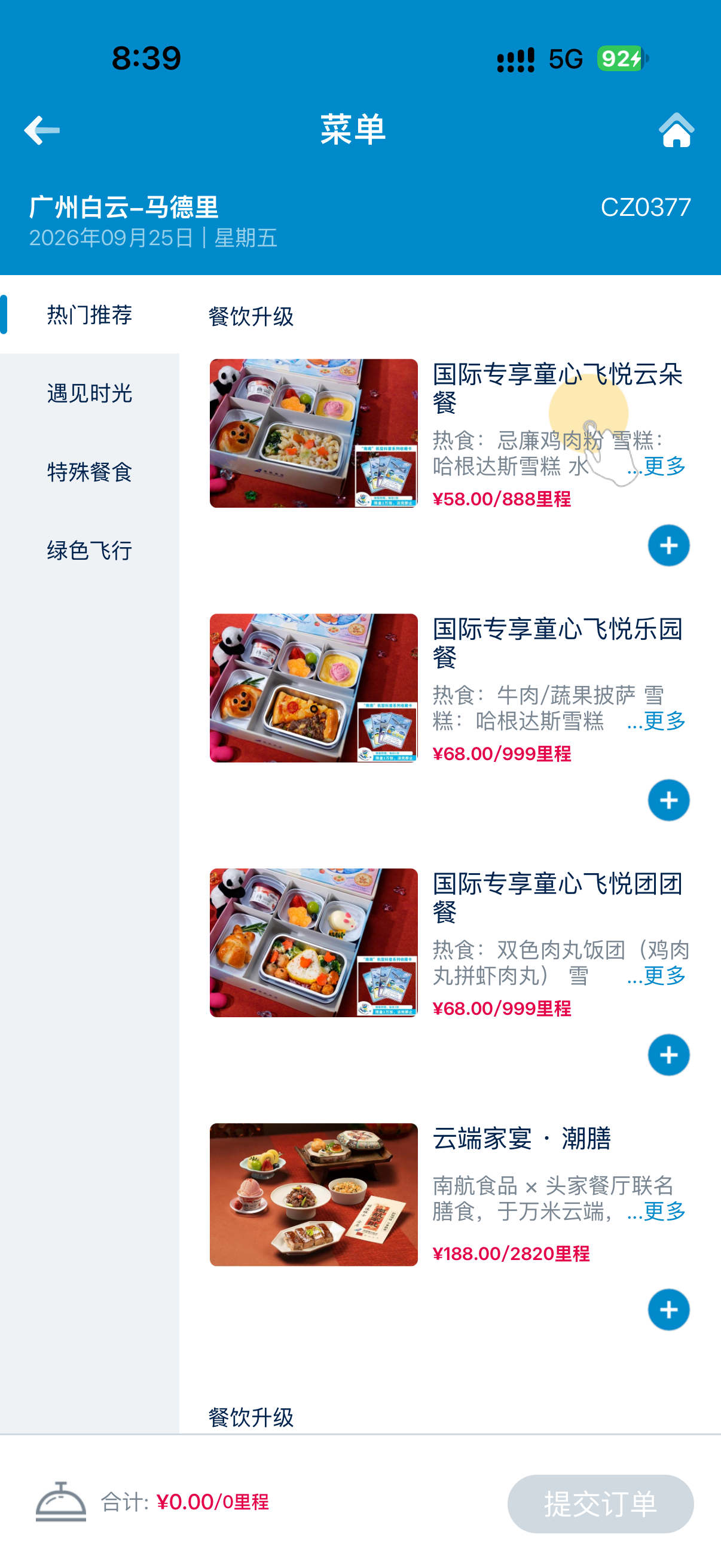 微信圖片_20260921083236_512_1.png