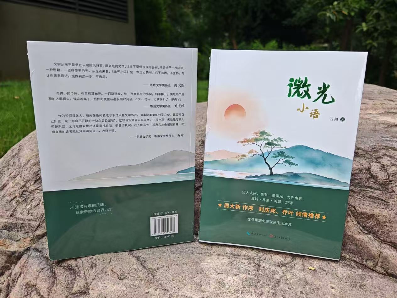 图二.jpg