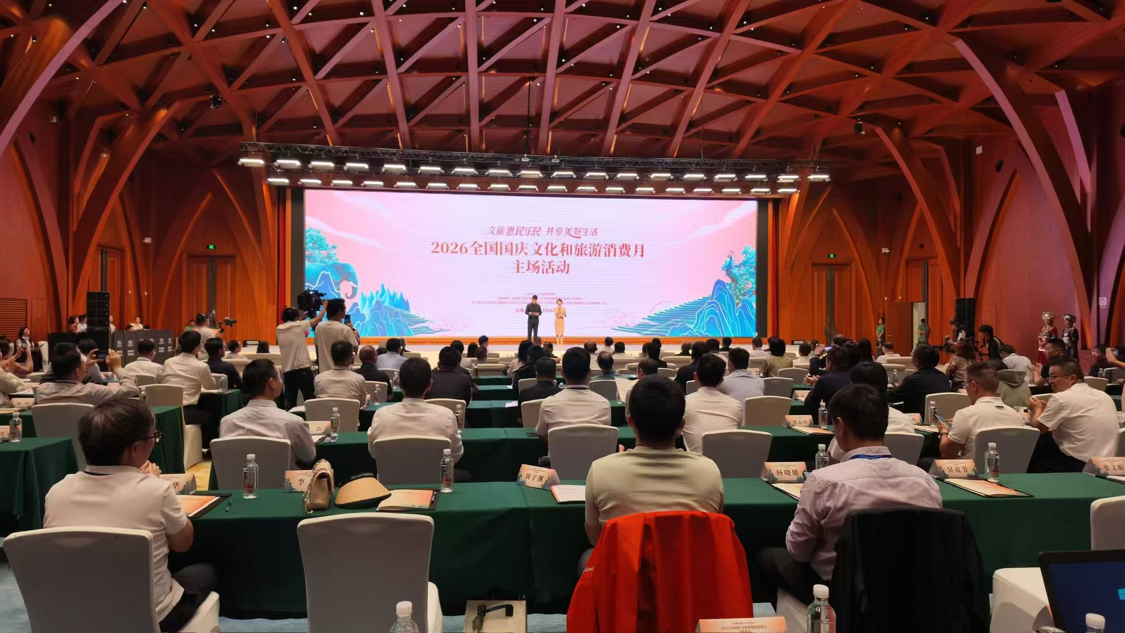 微信图片_20260922201845.jpg