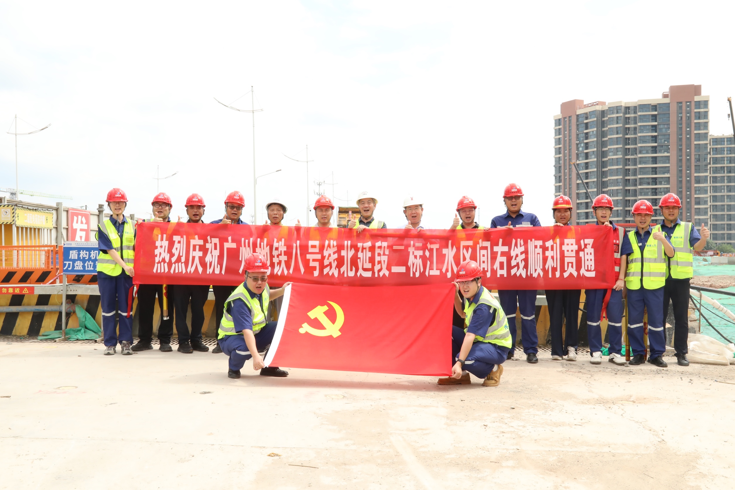 江水區間右線貫通.jpg
