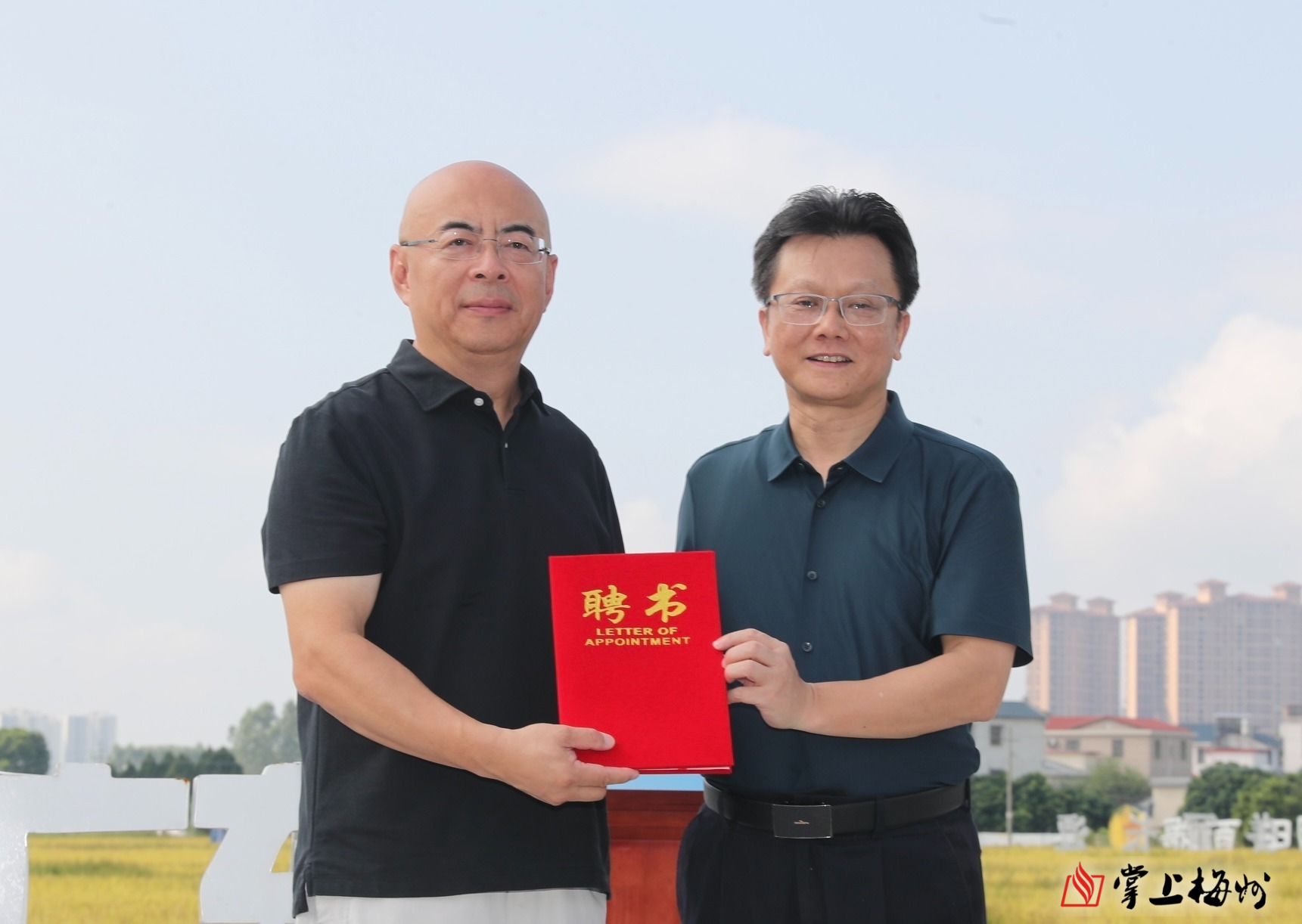 圖 4 - 掌上梅州供圖 - 蕉嶺縣委書記、蕉華工業園區黨委書記劉鴻濤為智庫專家代表頒發聘書.jpeg