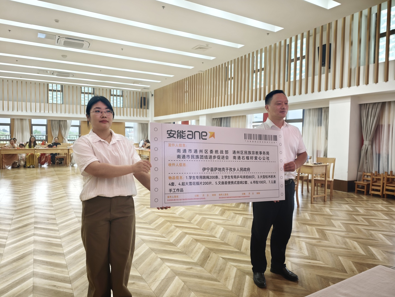 圖1:通州向伊寧薩地克於孜鄉捐贈.jpg