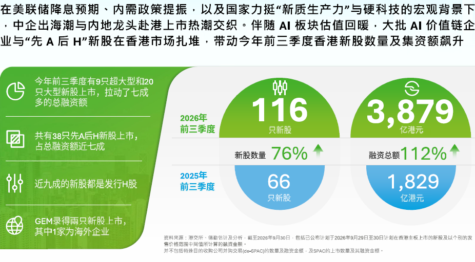 WeChat 圖片_20260924165240.png