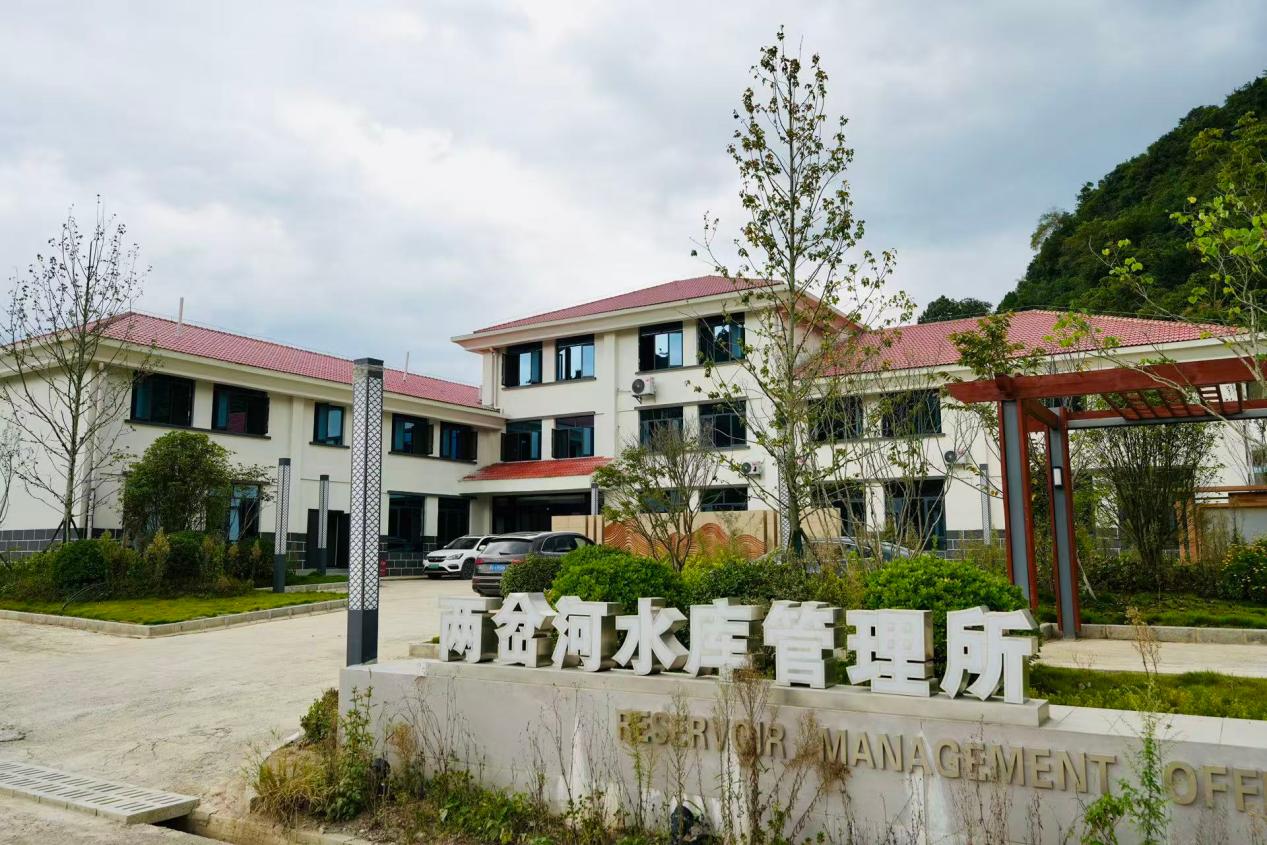 图4:两岔河水库水库管理所.jpg