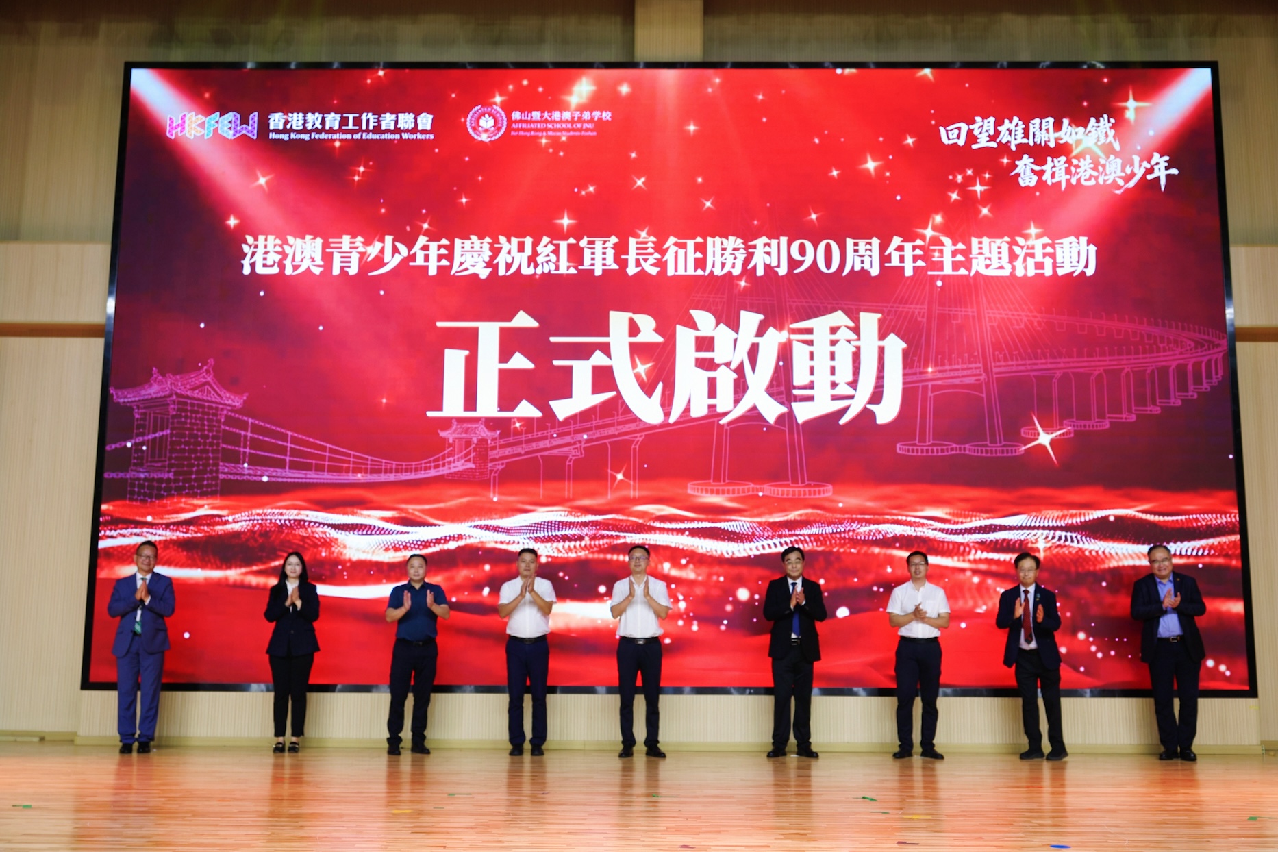 微信圖片_20260924163937_55_615.jpg