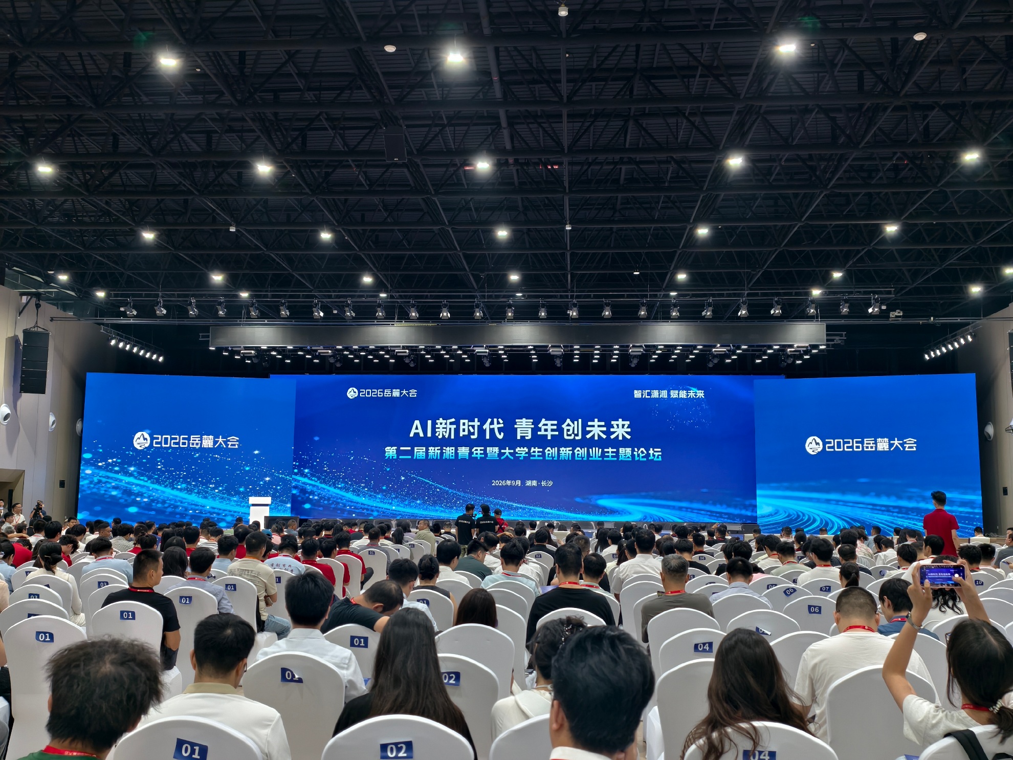 微信圖片_20260924163926_1557_1268(1).jpg
