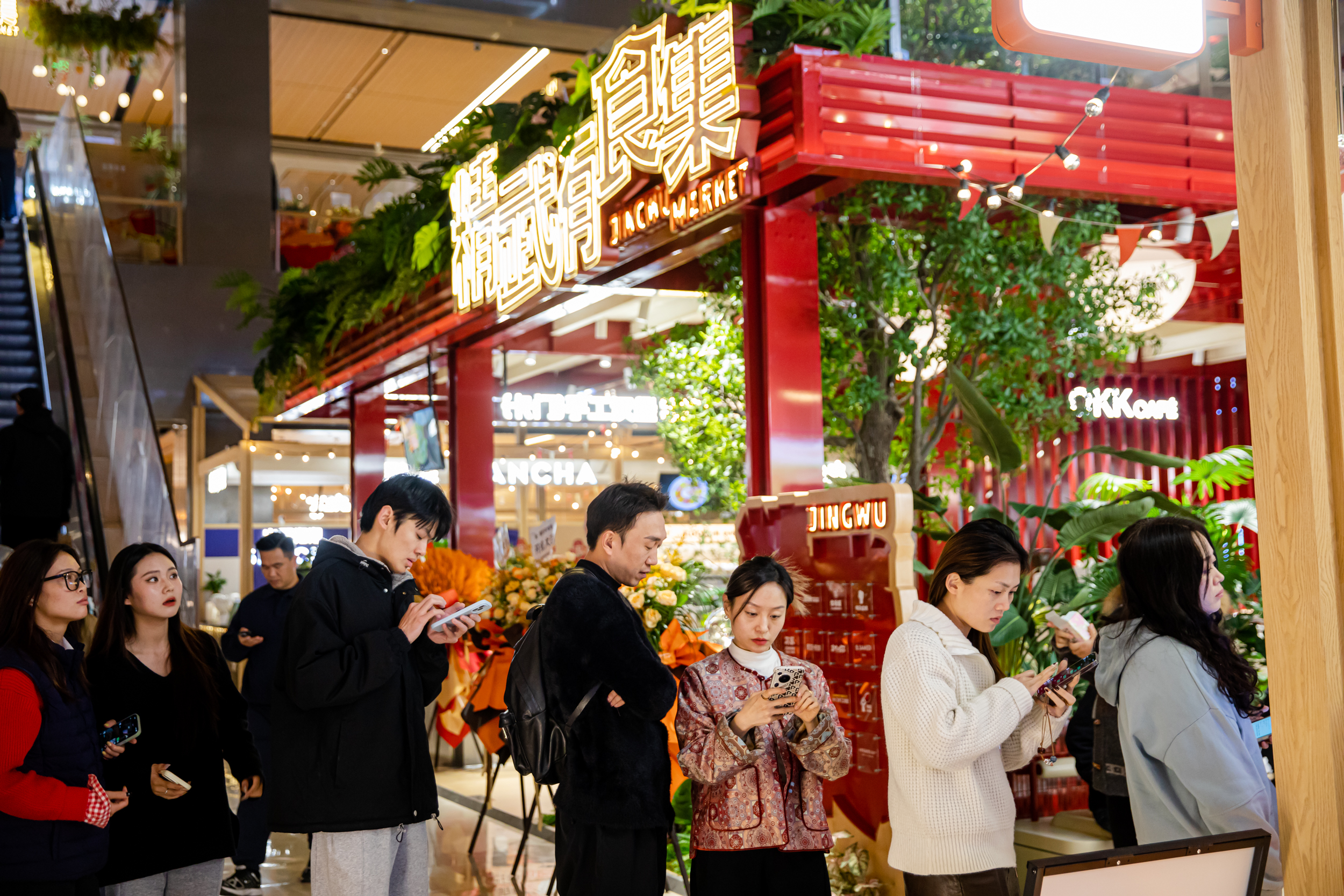 24-武漢越秀IFC國金天地精武有食集.jpg