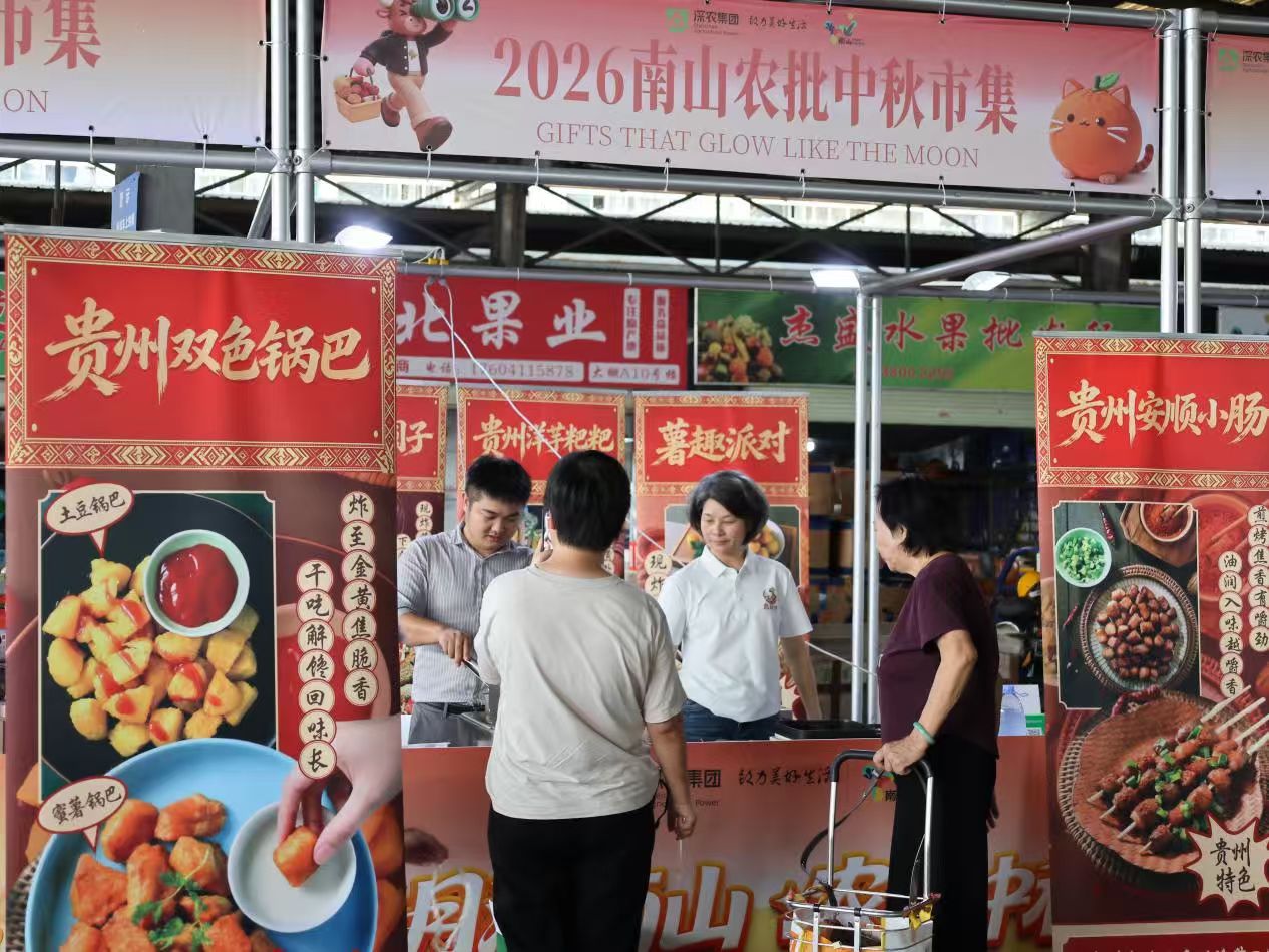 微信图片_20260924214724.jpg
