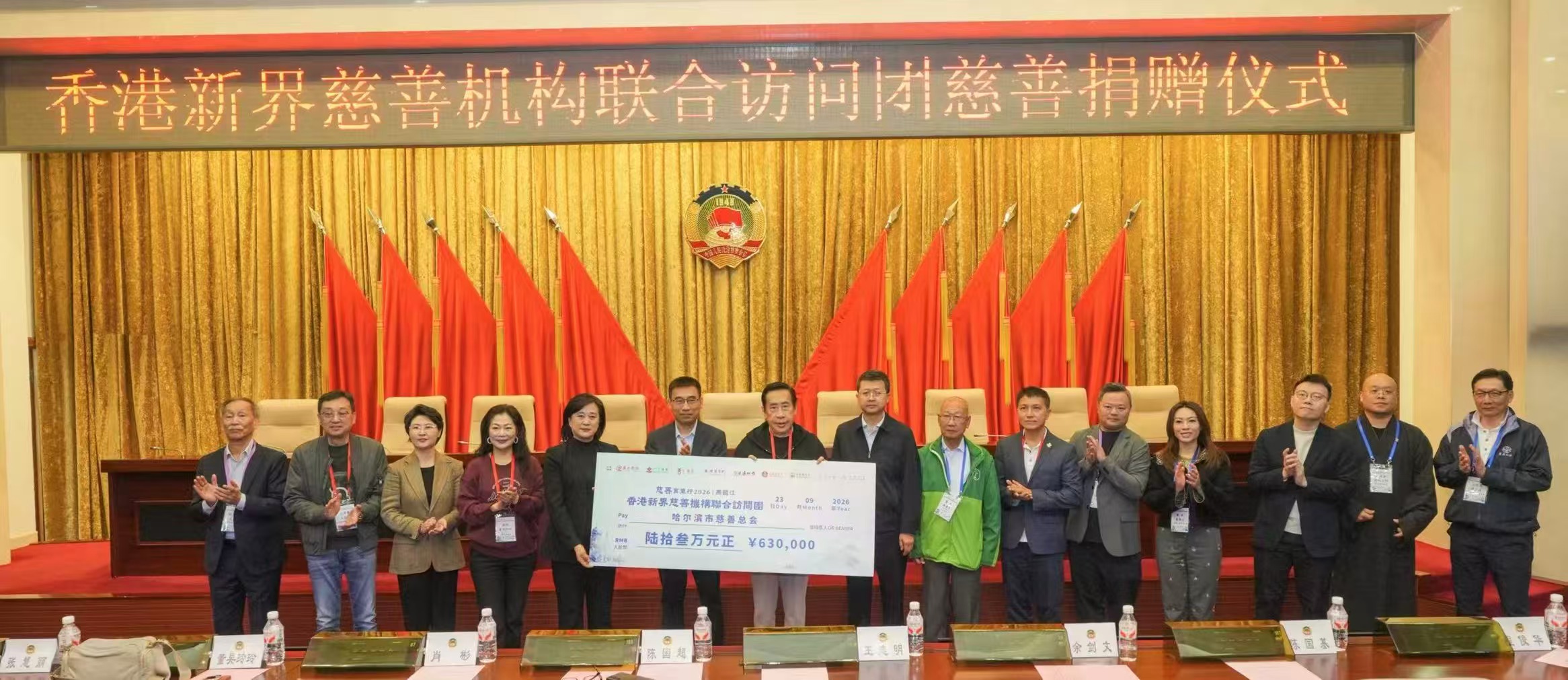 微信圖片_20260925164116.jpg